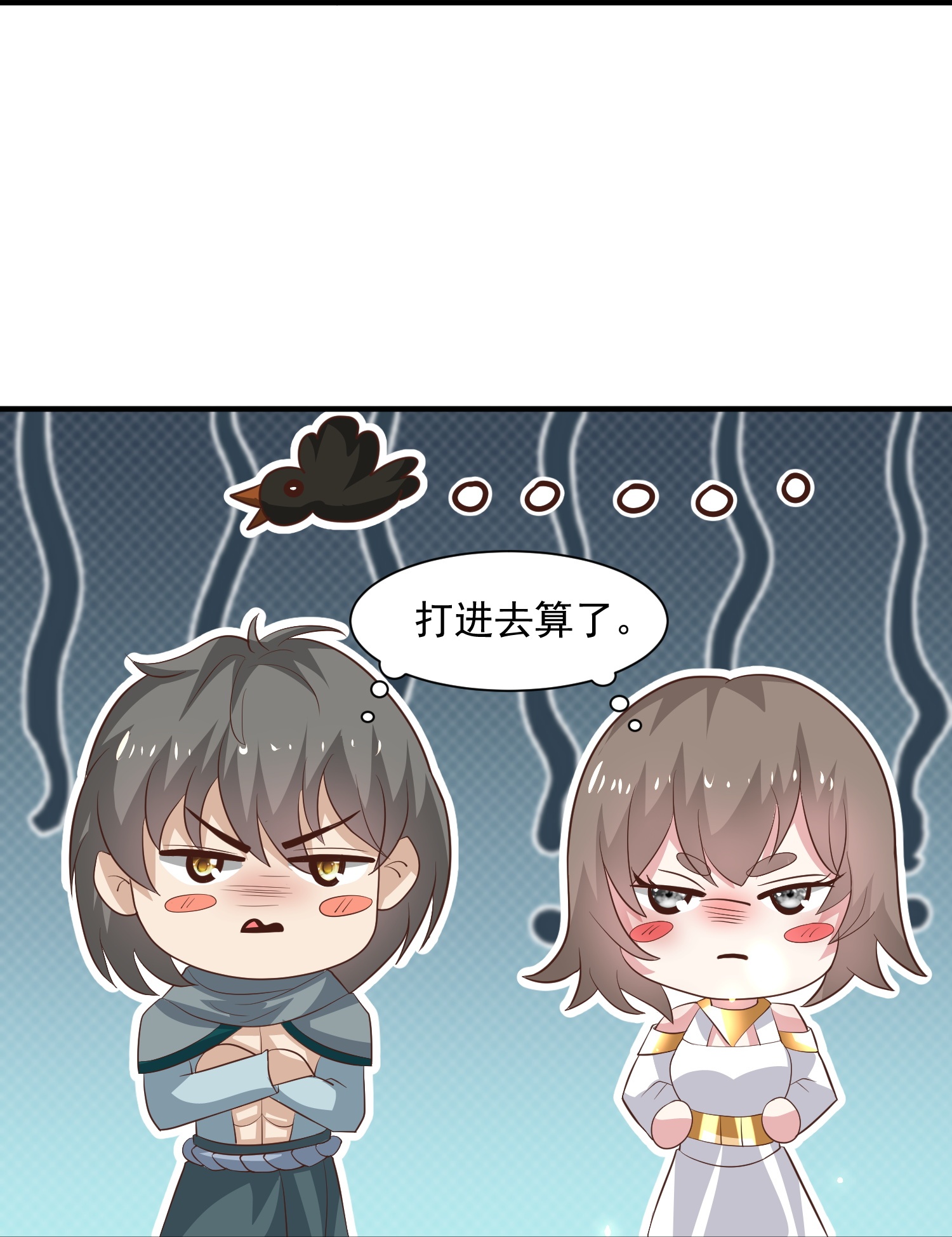 第181话 王来啦！-第241话