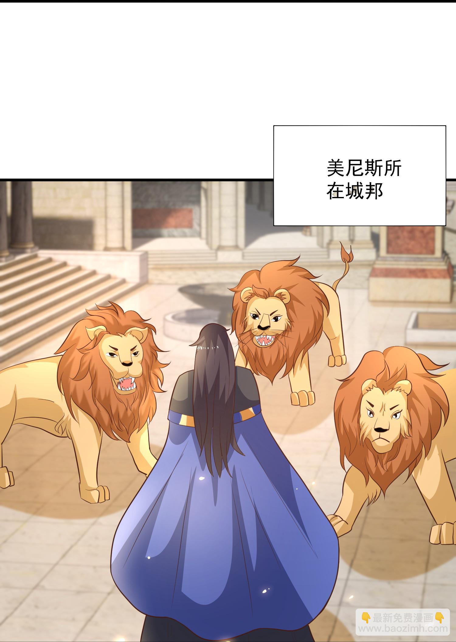 第181话 王来啦！-第241话