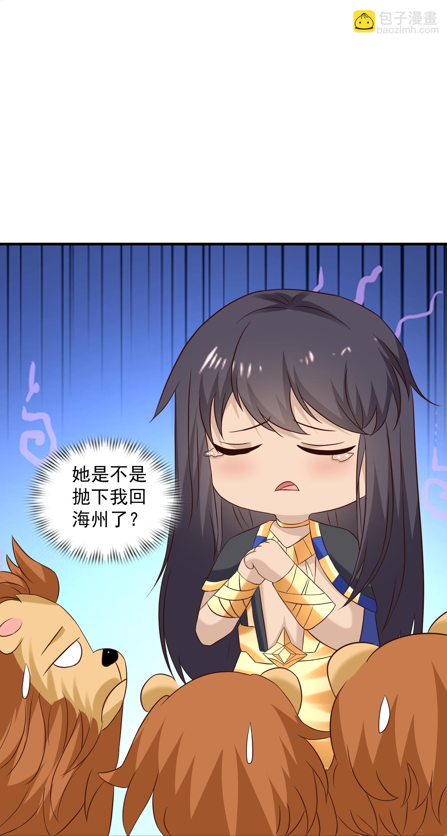 第181话 王来啦！-第241话