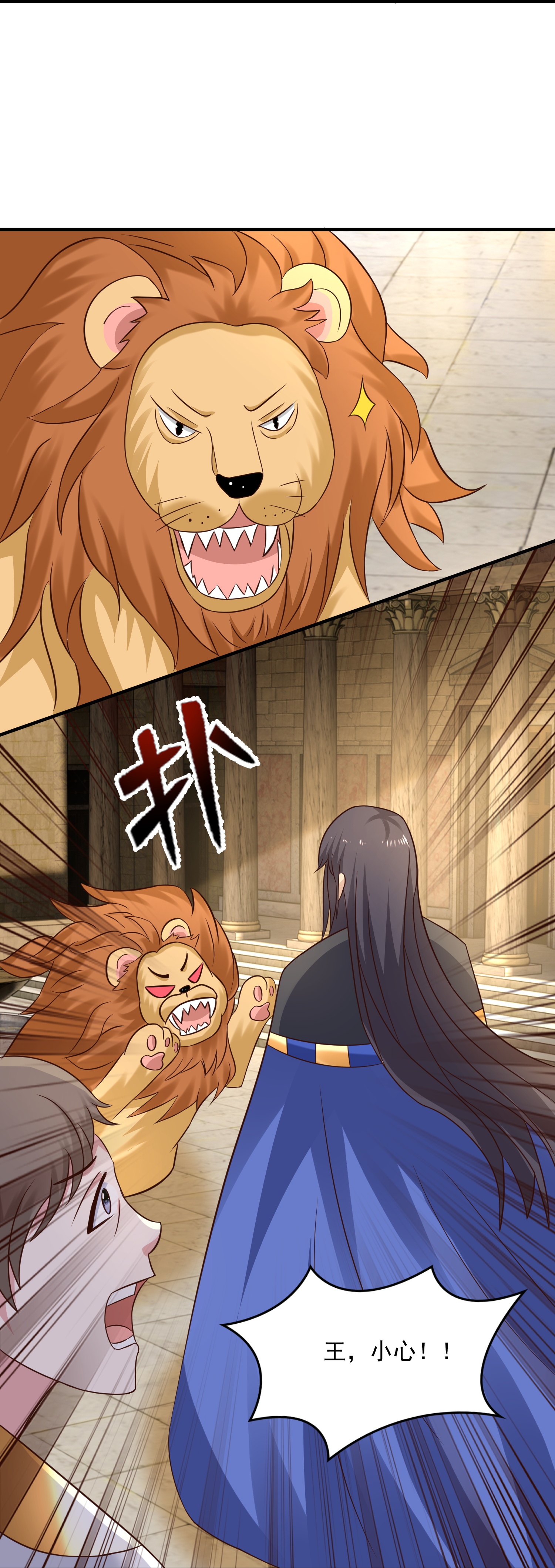 第181话 王来啦！-第241话