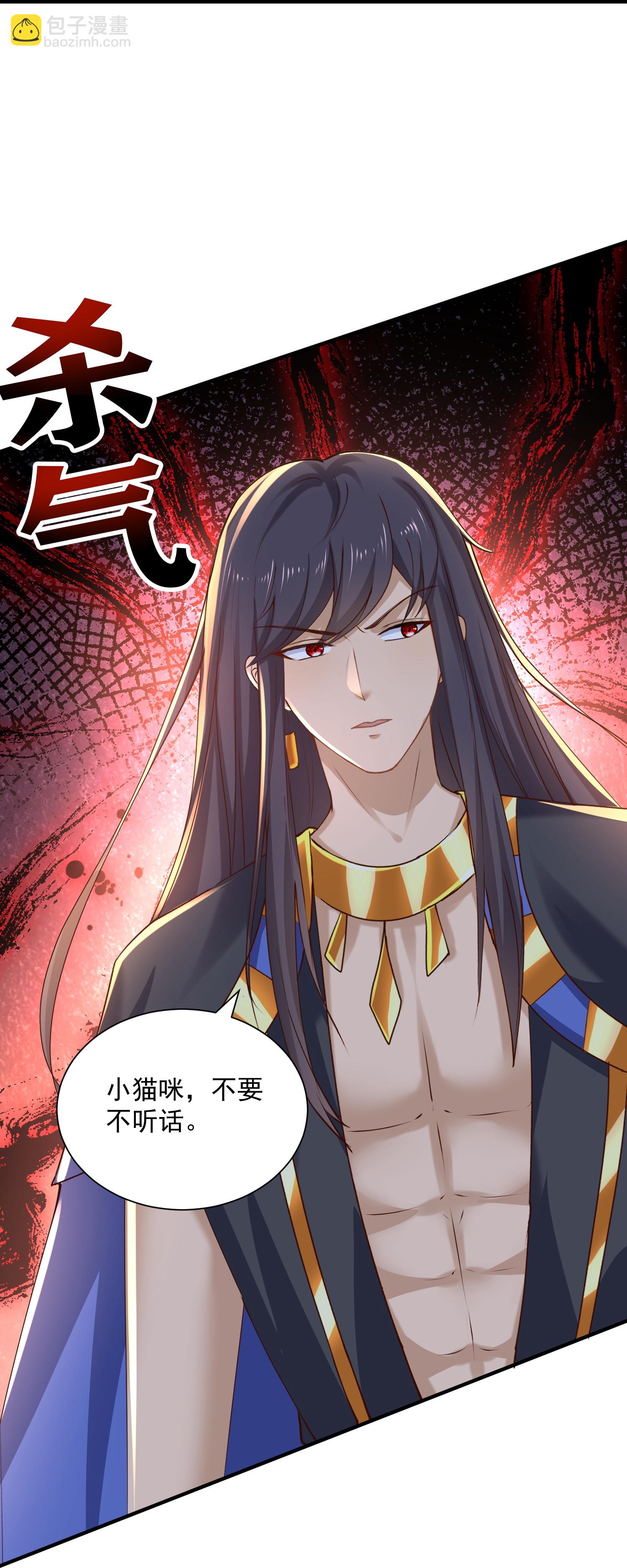 第181话 王来啦！-第241话