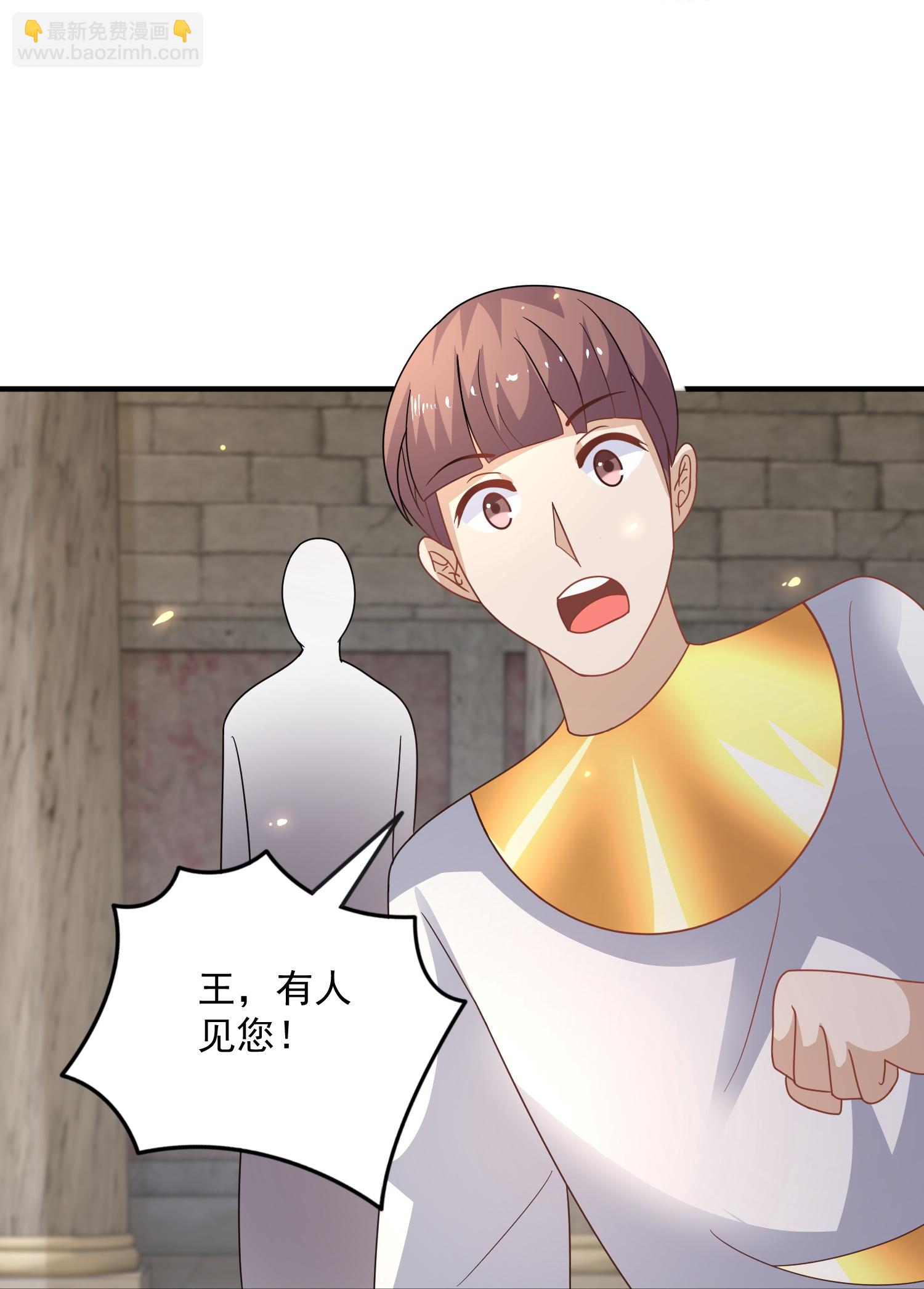 第181话 王来啦！-第241话