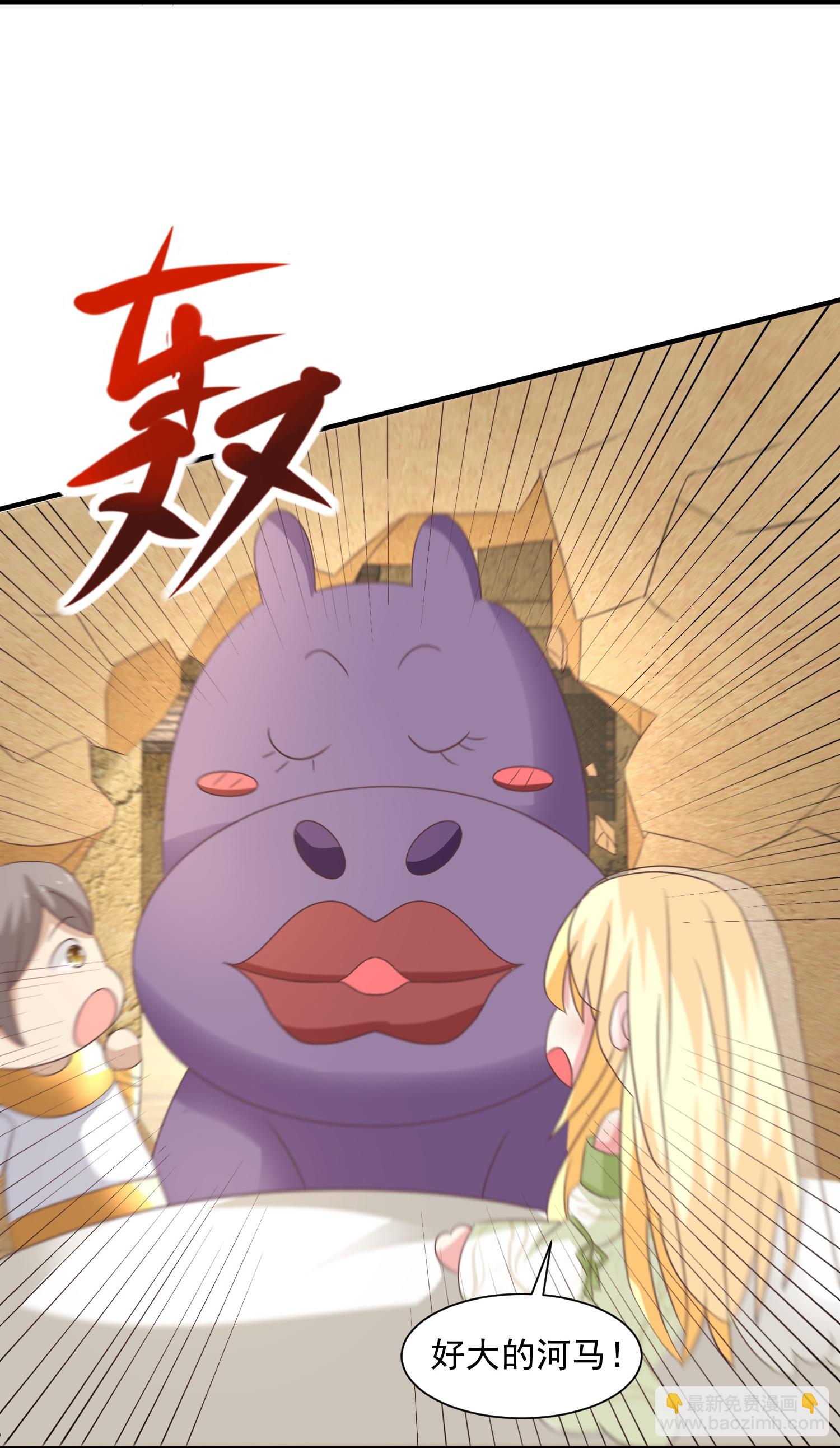 第181话 王来啦！-第241话