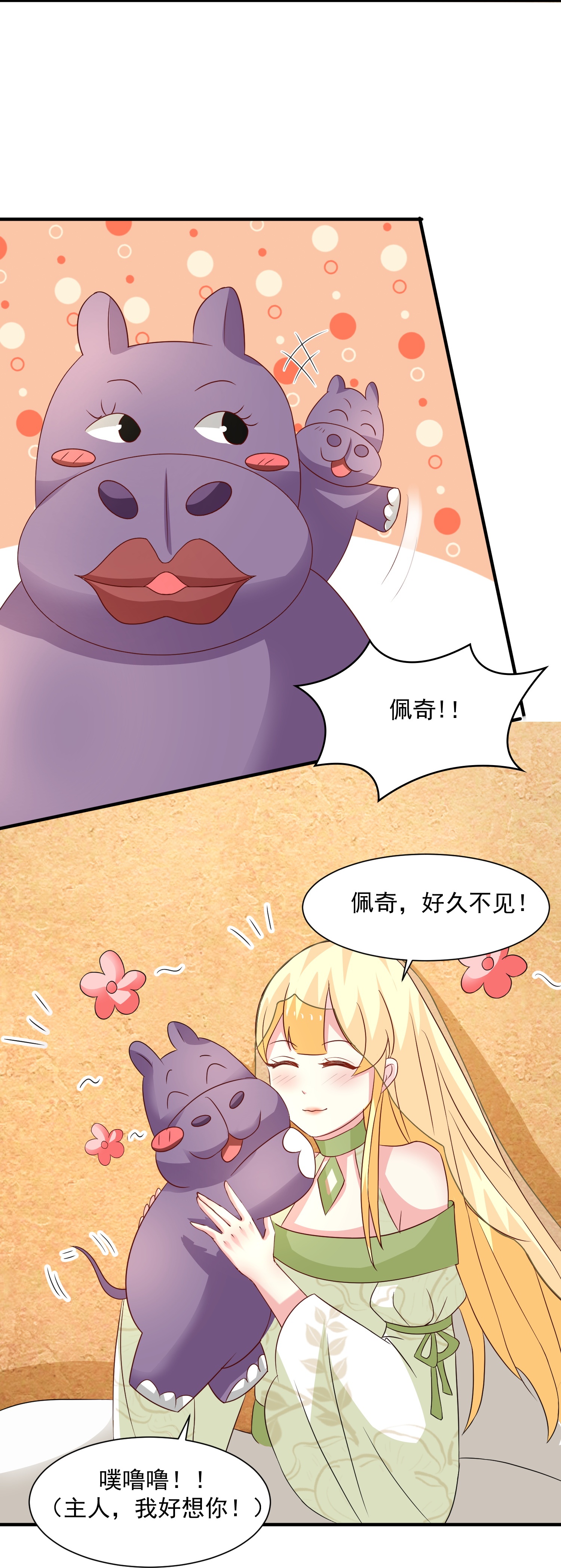 第181话 王来啦！-第241话