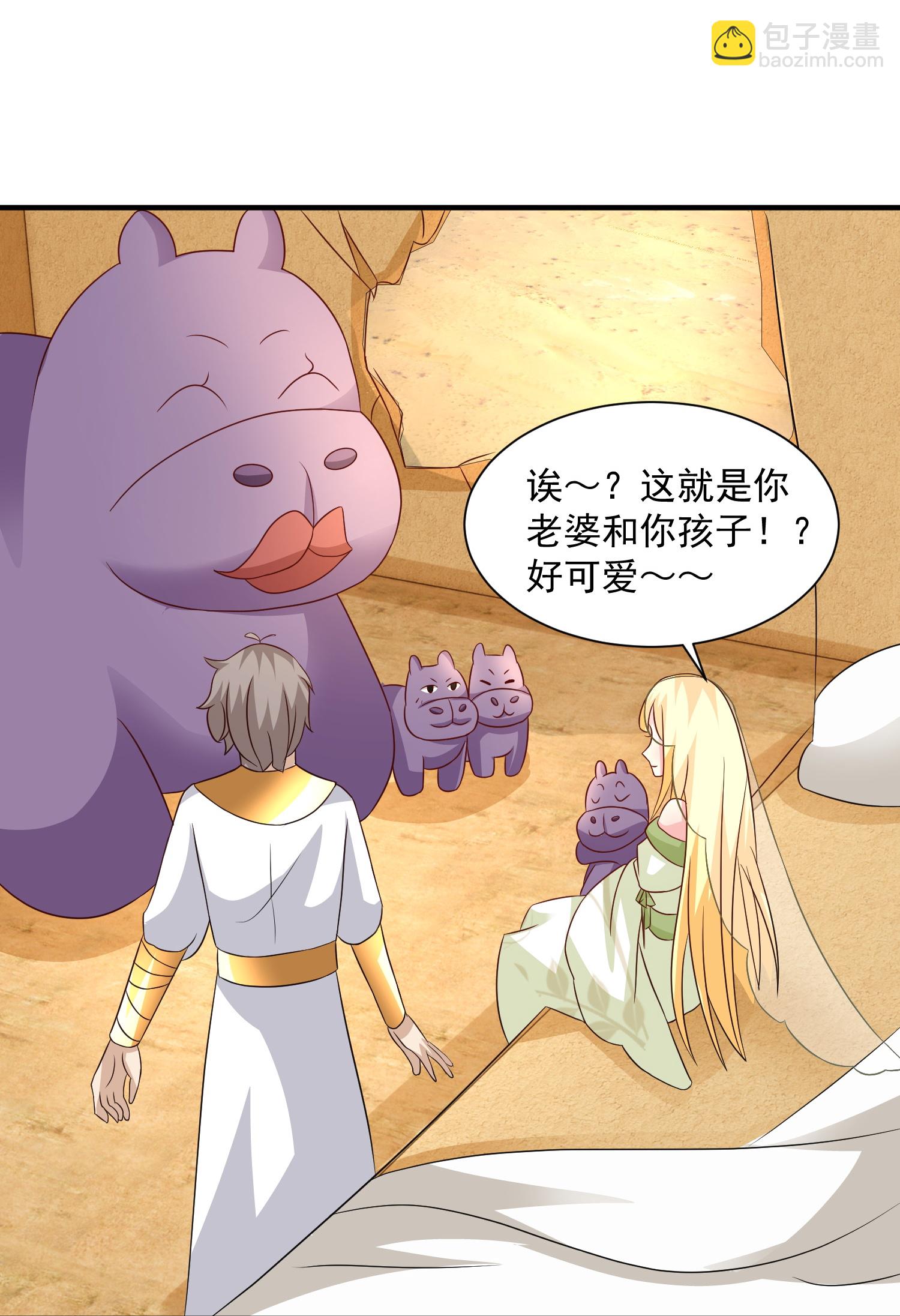 第181话 王来啦！-第241话