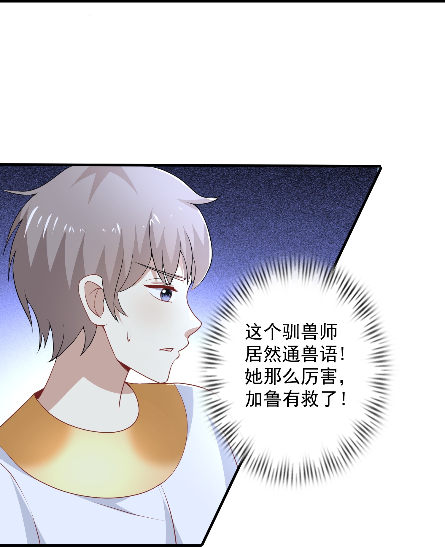第181话 王来啦！-第241话