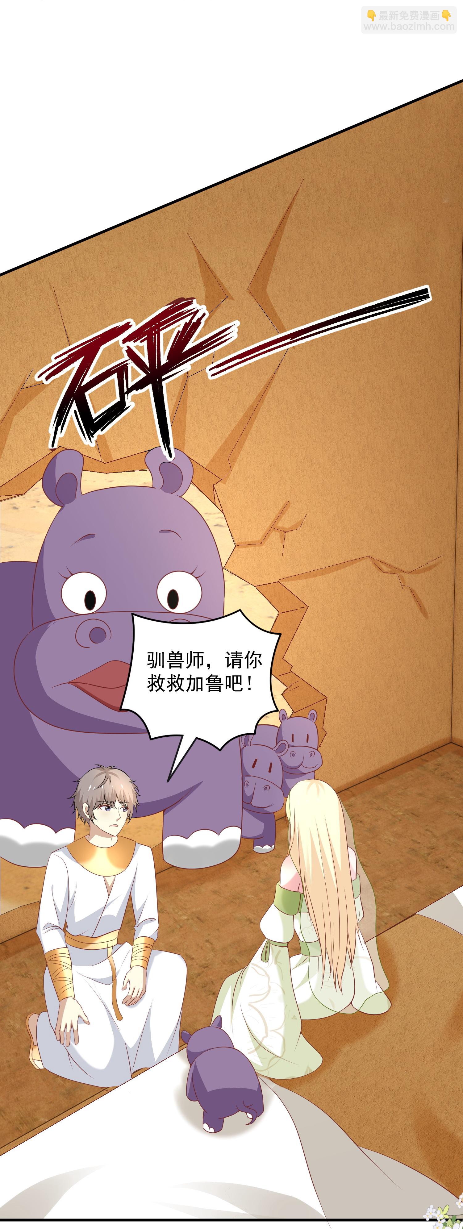 第181话 王来啦！-第241话