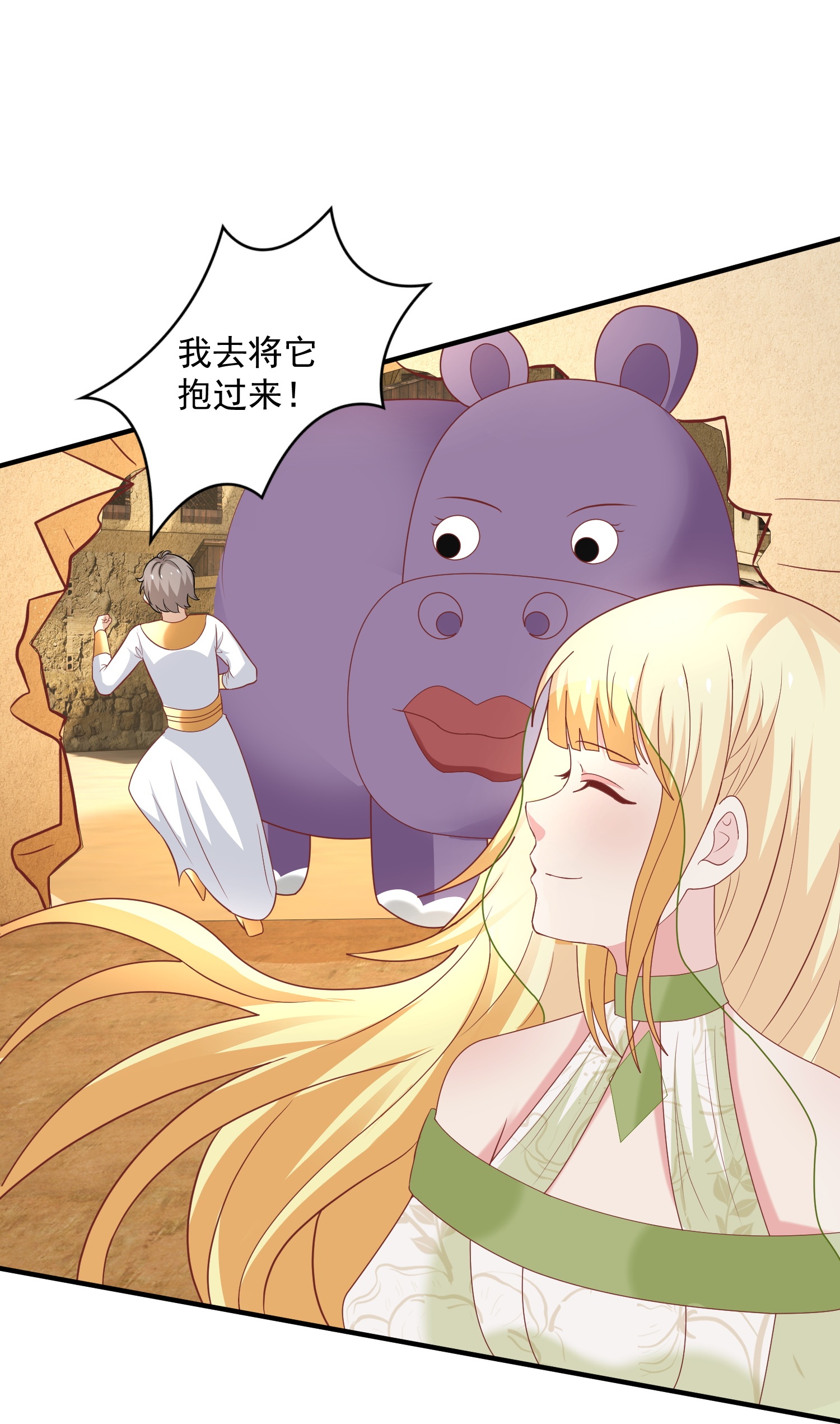 第181话 王来啦！-第241话