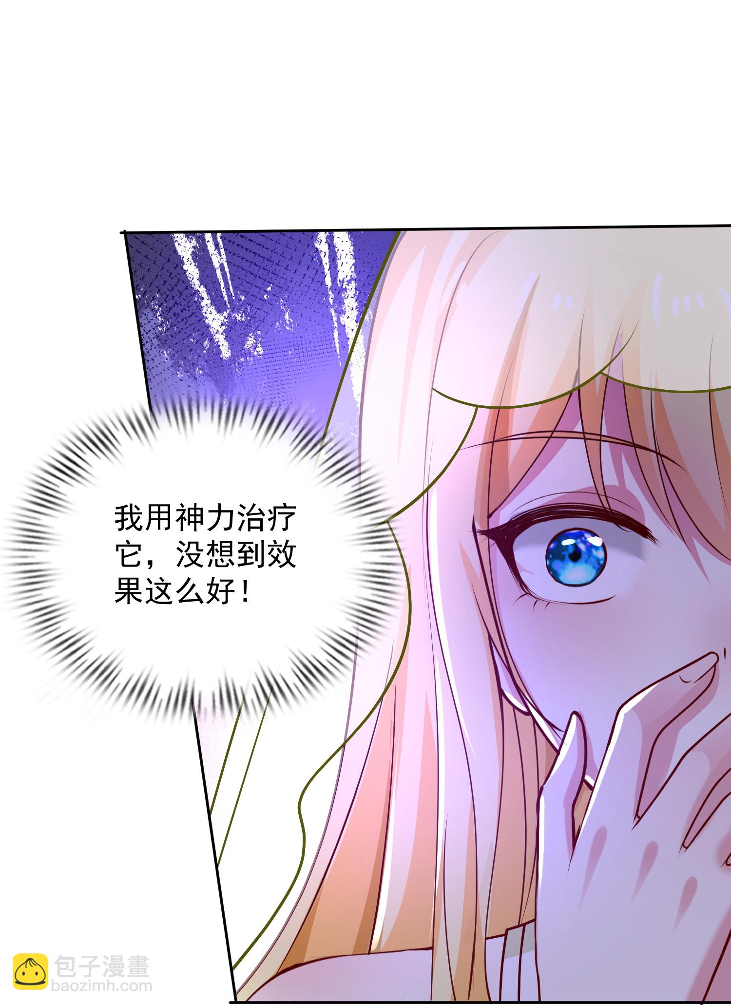 第183话 驯兽师-第243话