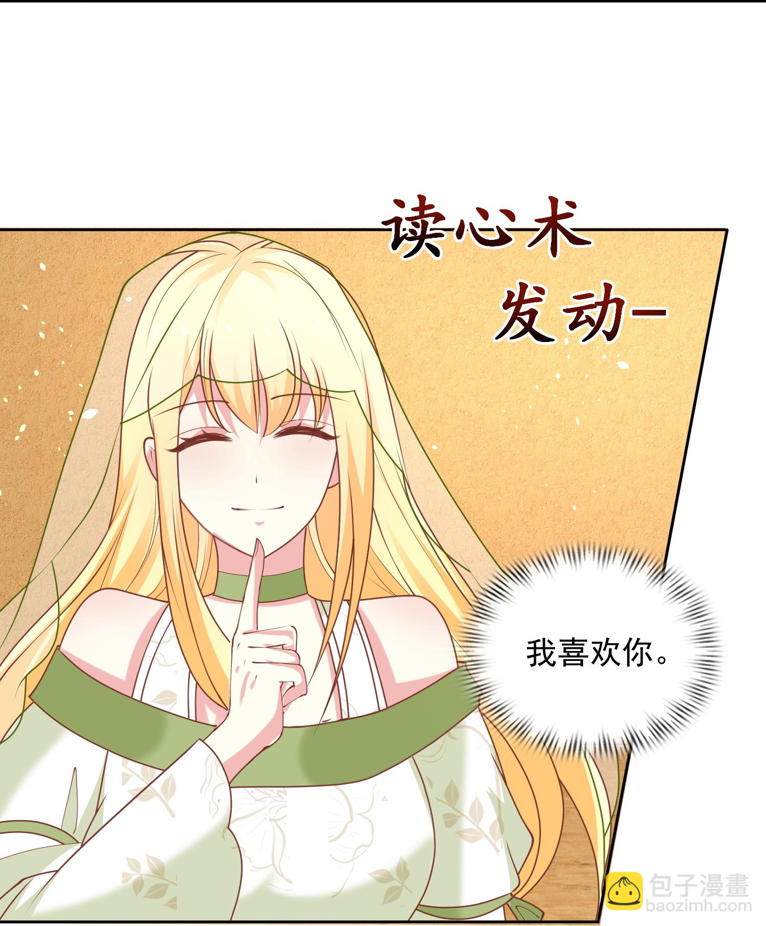 第183话 驯兽师-第243话