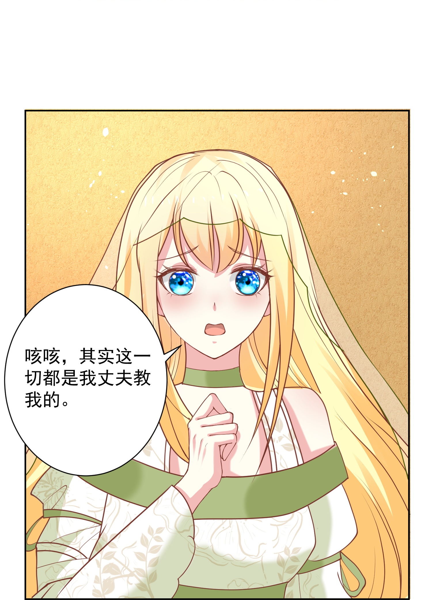 第183话 驯兽师-第243话