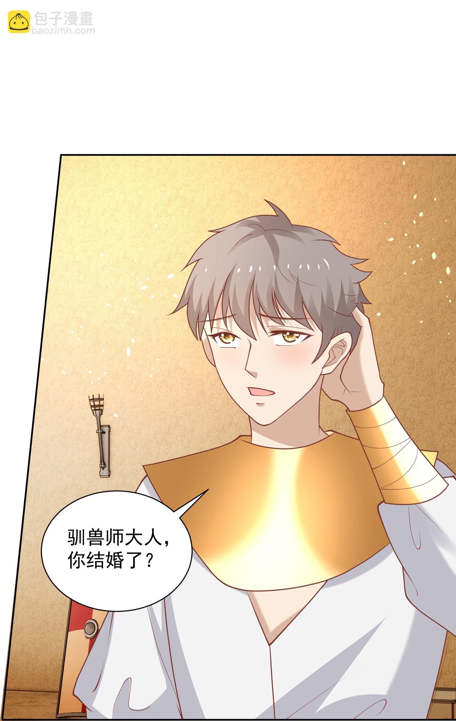 第183话 驯兽师-第243话