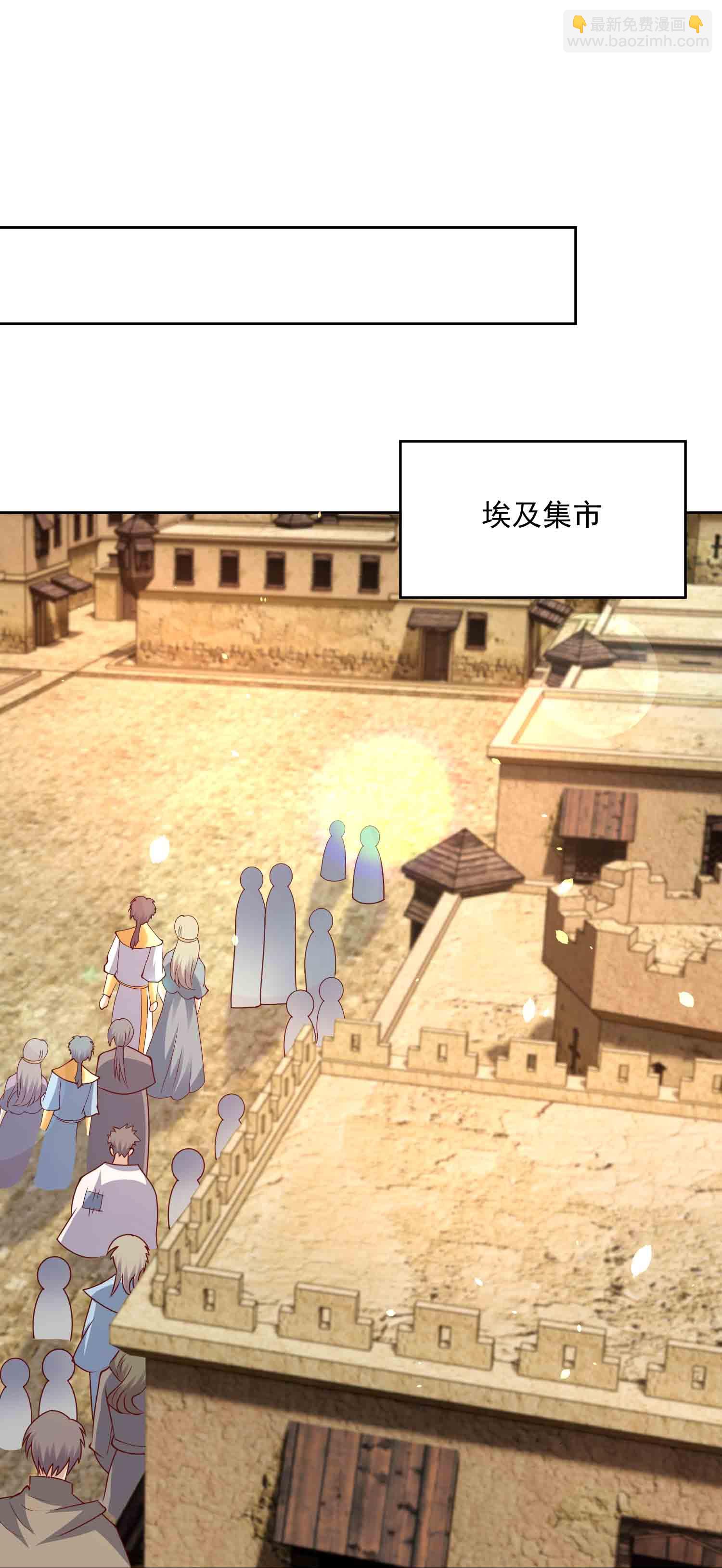 第183话 驯兽师-第243话