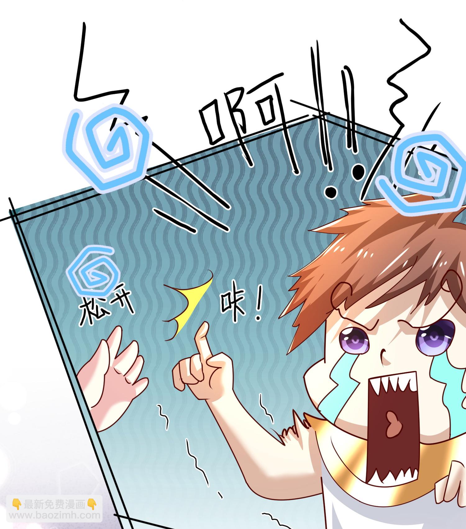 第185话 放了崽崽们-第245话