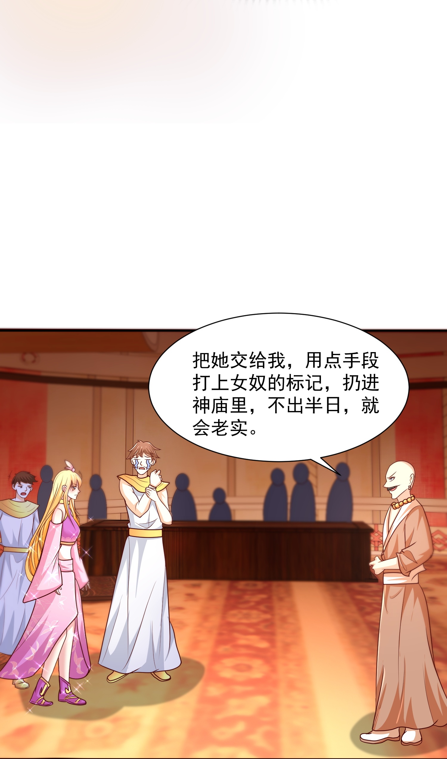 第185话 放了崽崽们-第245话