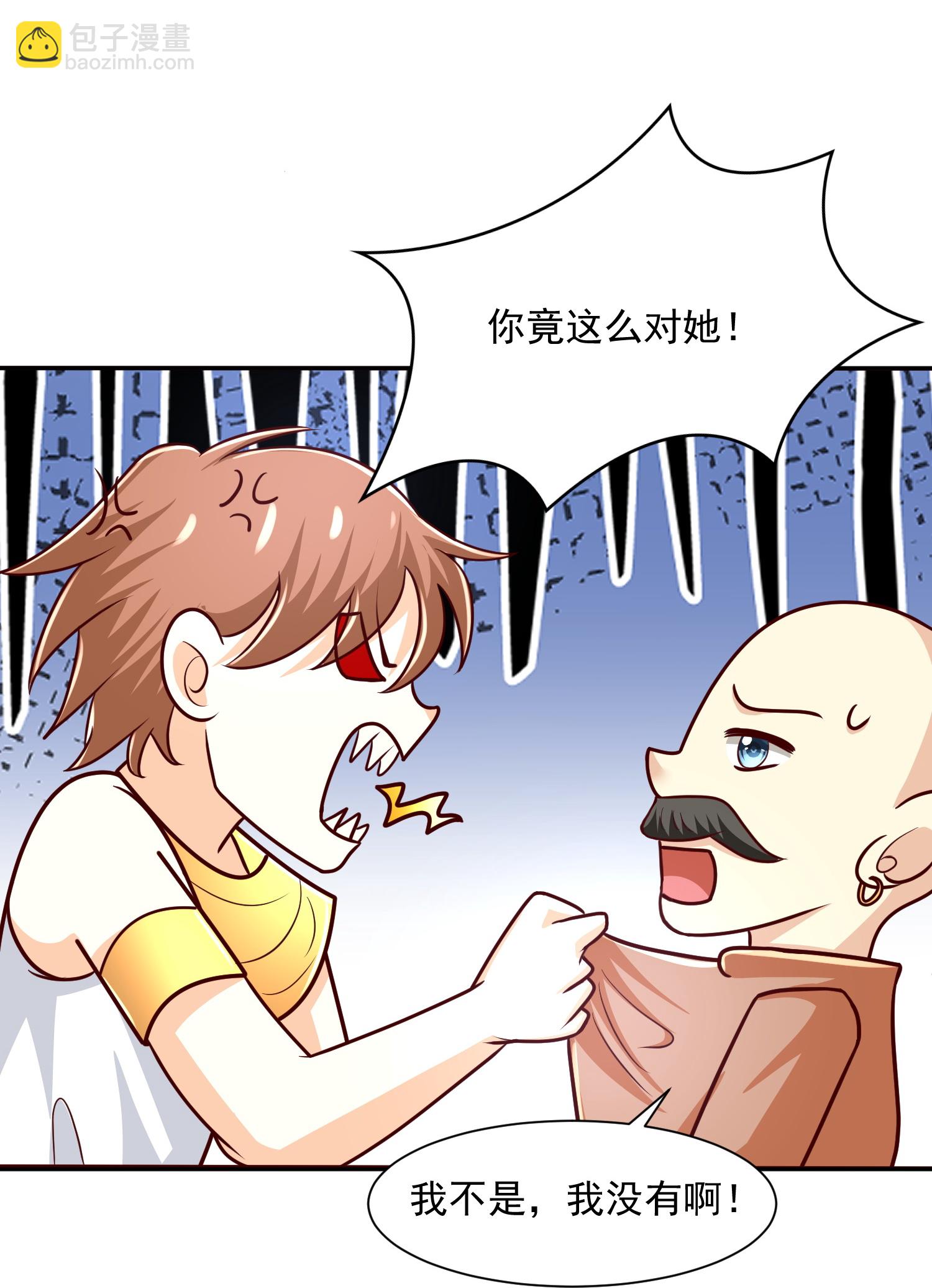 第185话 放了崽崽们-第245话