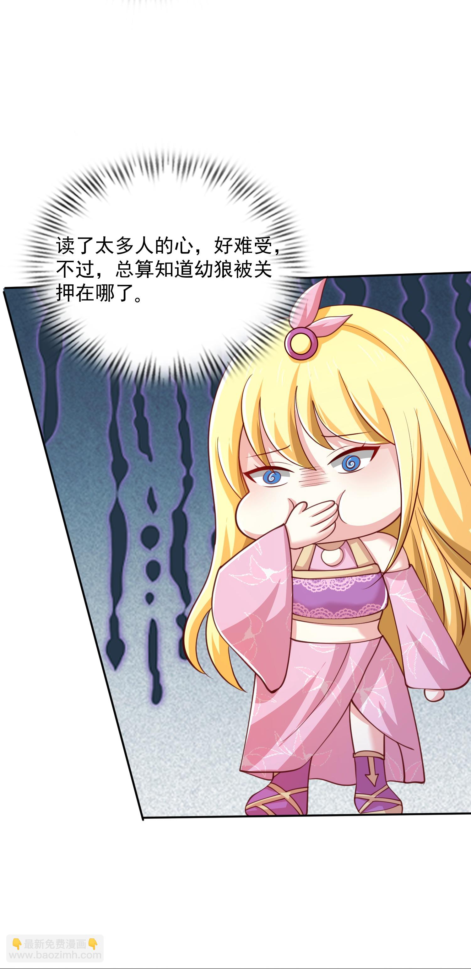第185话 放了崽崽们-第245话
