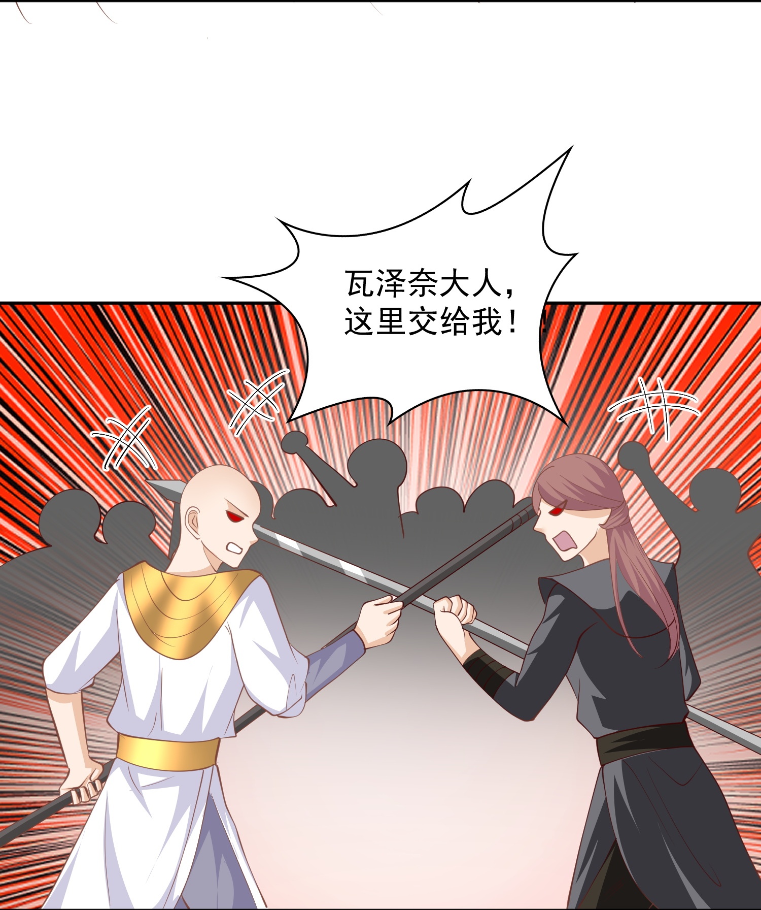 第185话 放了崽崽们-第245话