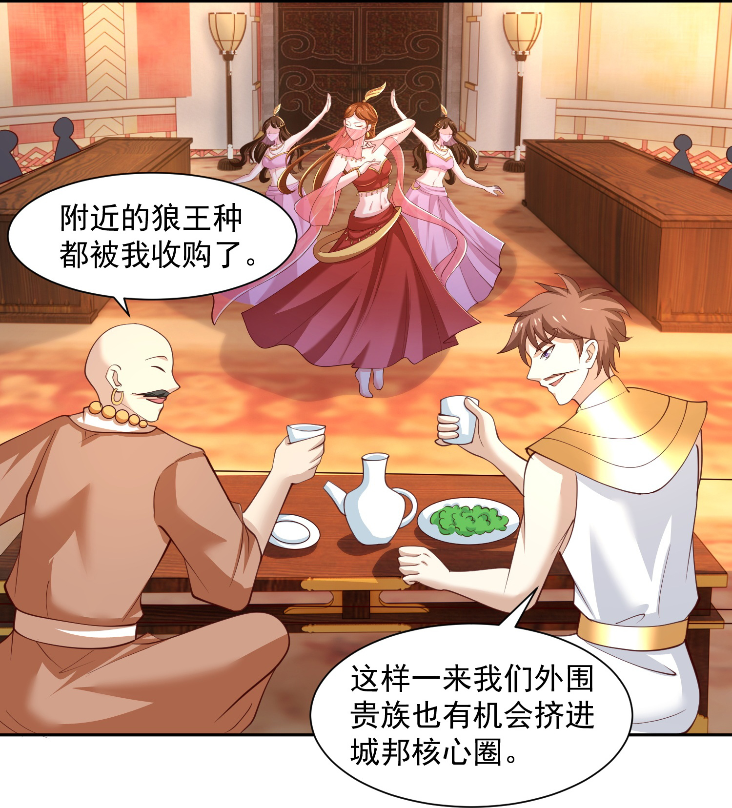 第185话 放了崽崽们-第245话