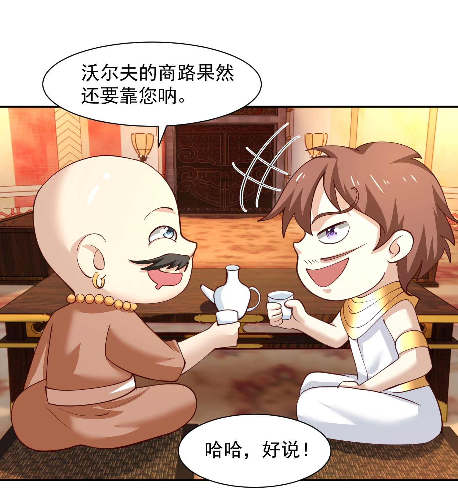 第185话 放了崽崽们-第245话