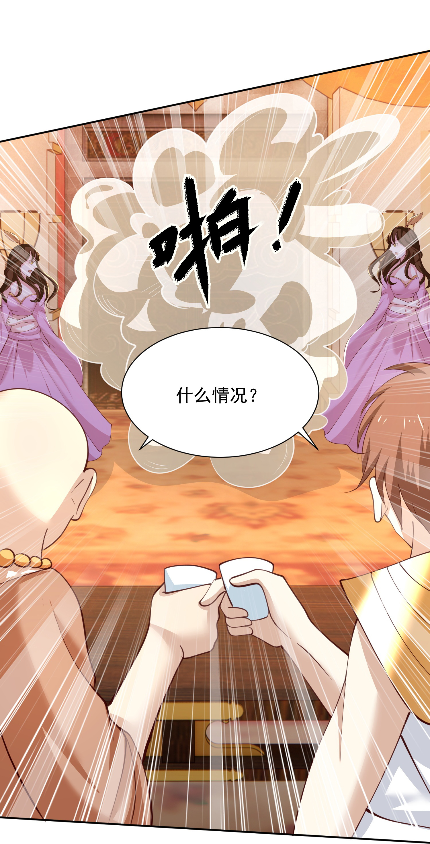第185话 放了崽崽们-第245话