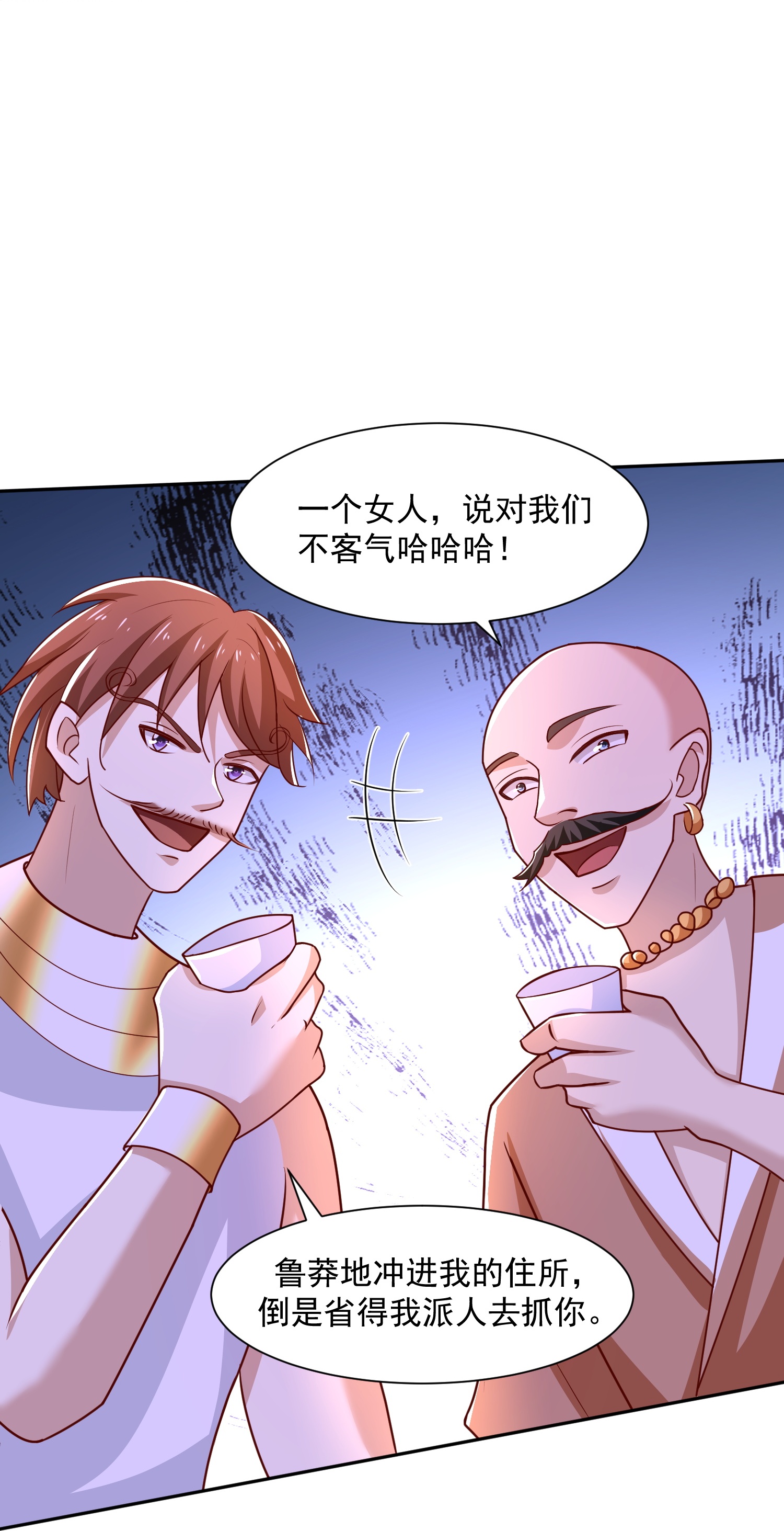 第185话 放了崽崽们-第245话