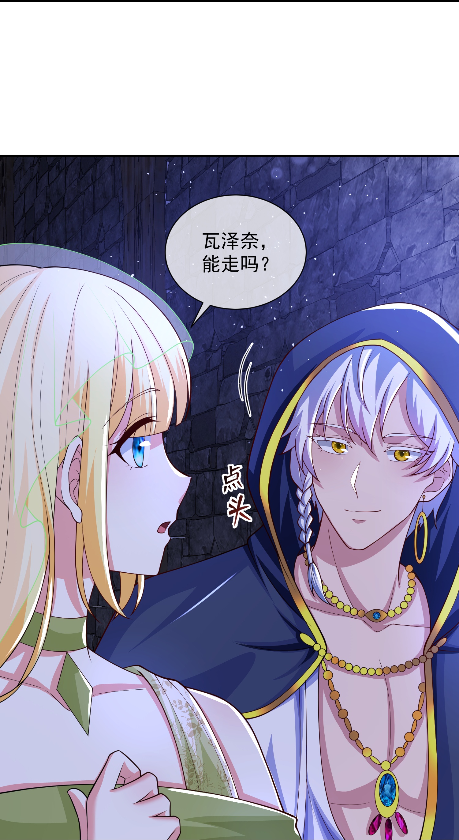 第187话 是谁来了？-第247话
