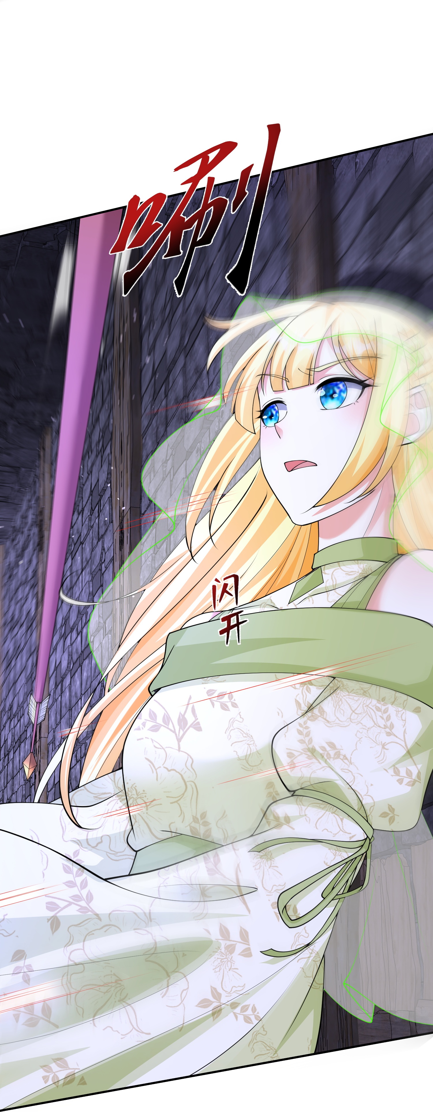 第187话 是谁来了？-第247话