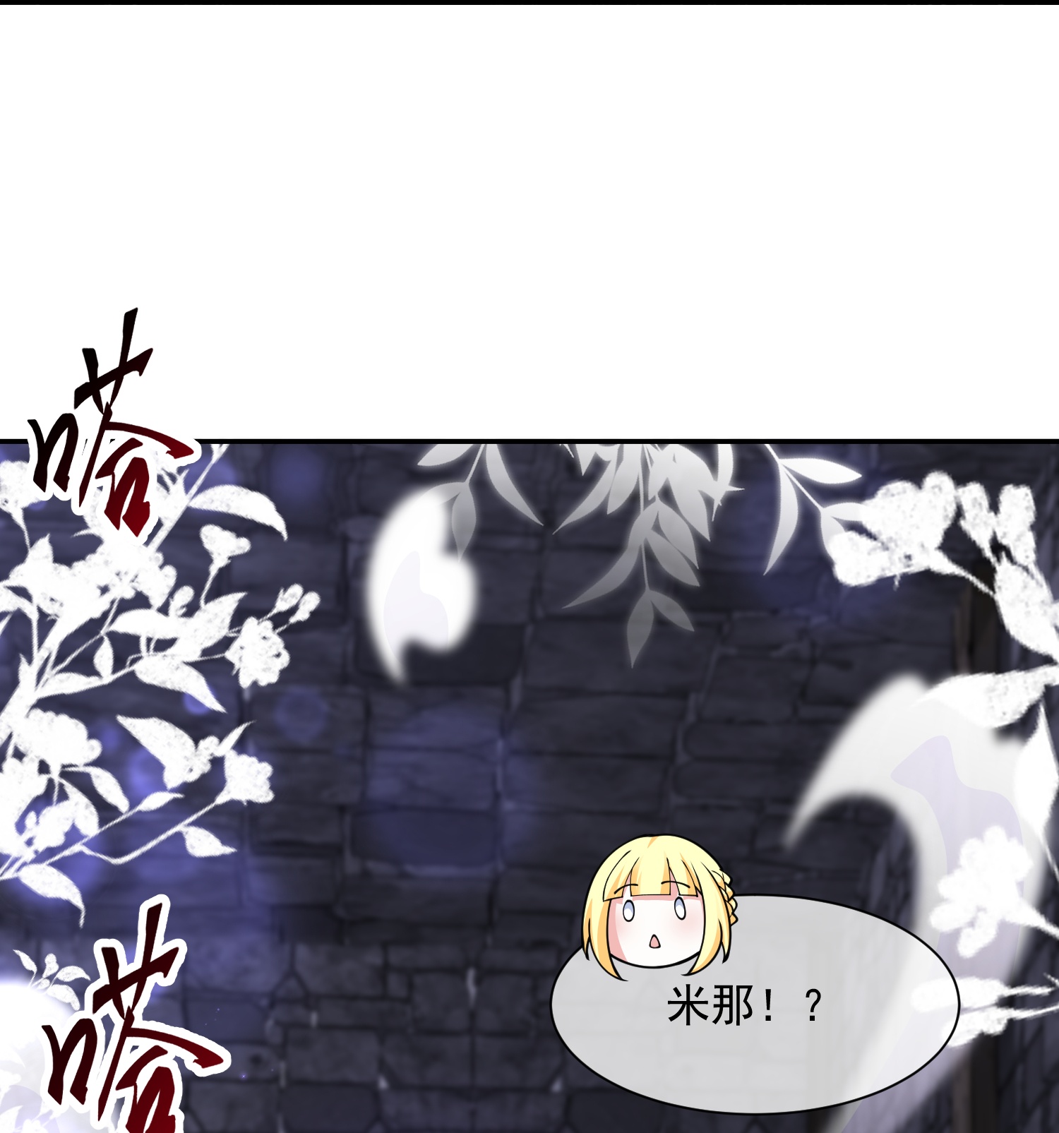 第187话 是谁来了？-第247话