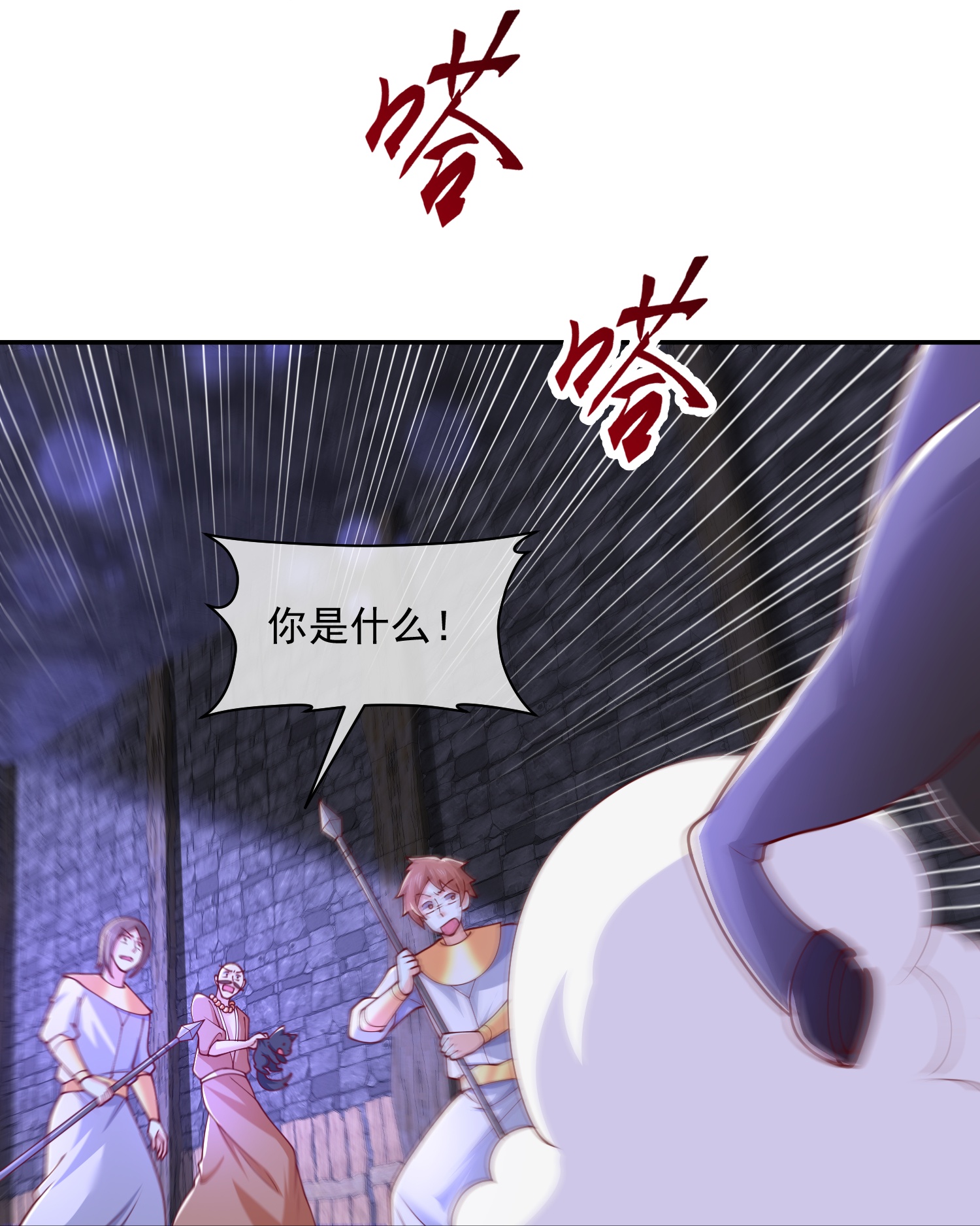 第187话 是谁来了？-第247话
