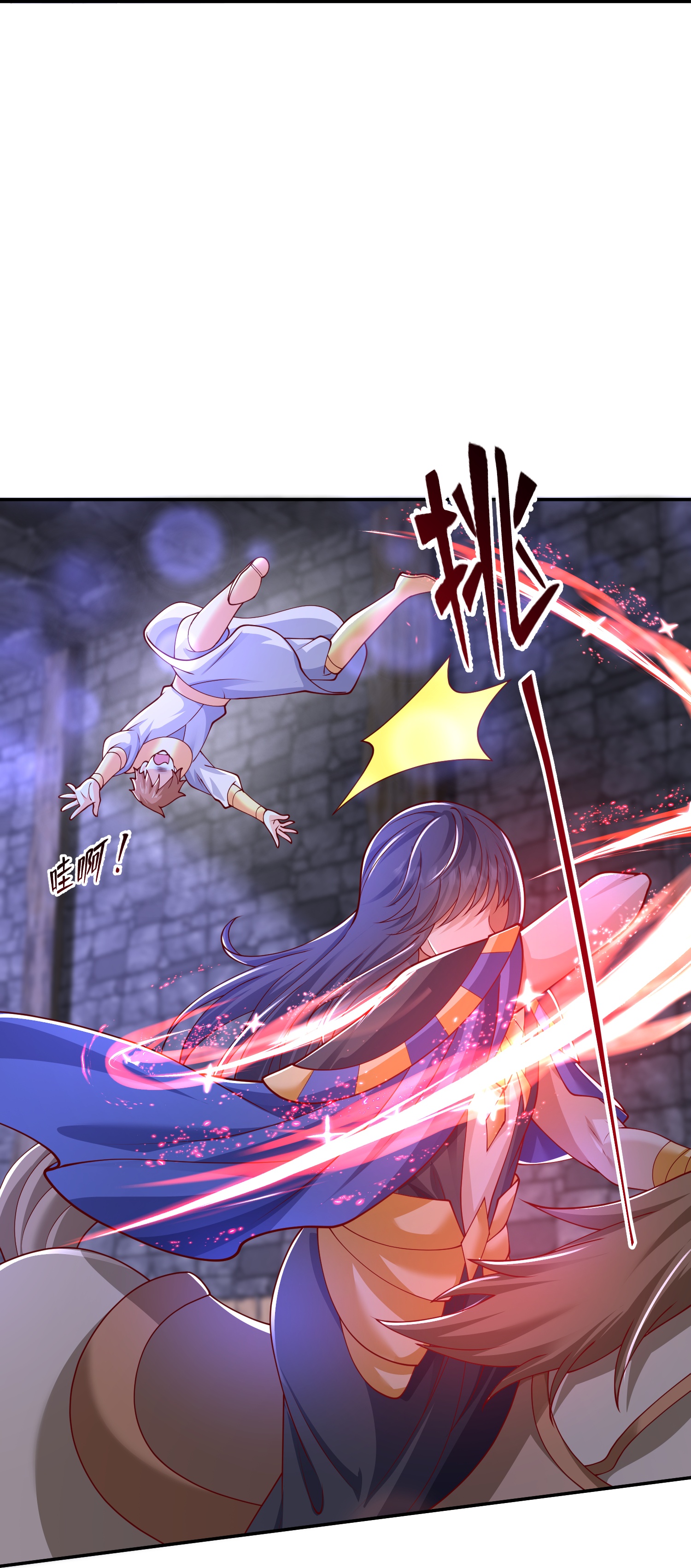 第187话 是谁来了？-第247话