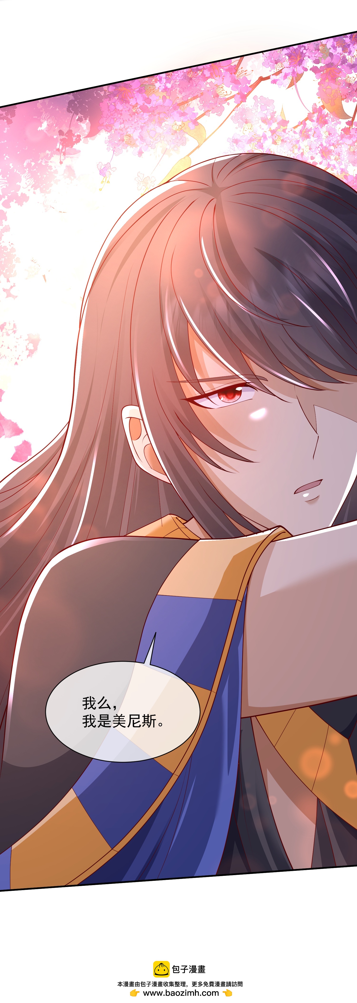 第187话 是谁来了？-第247话