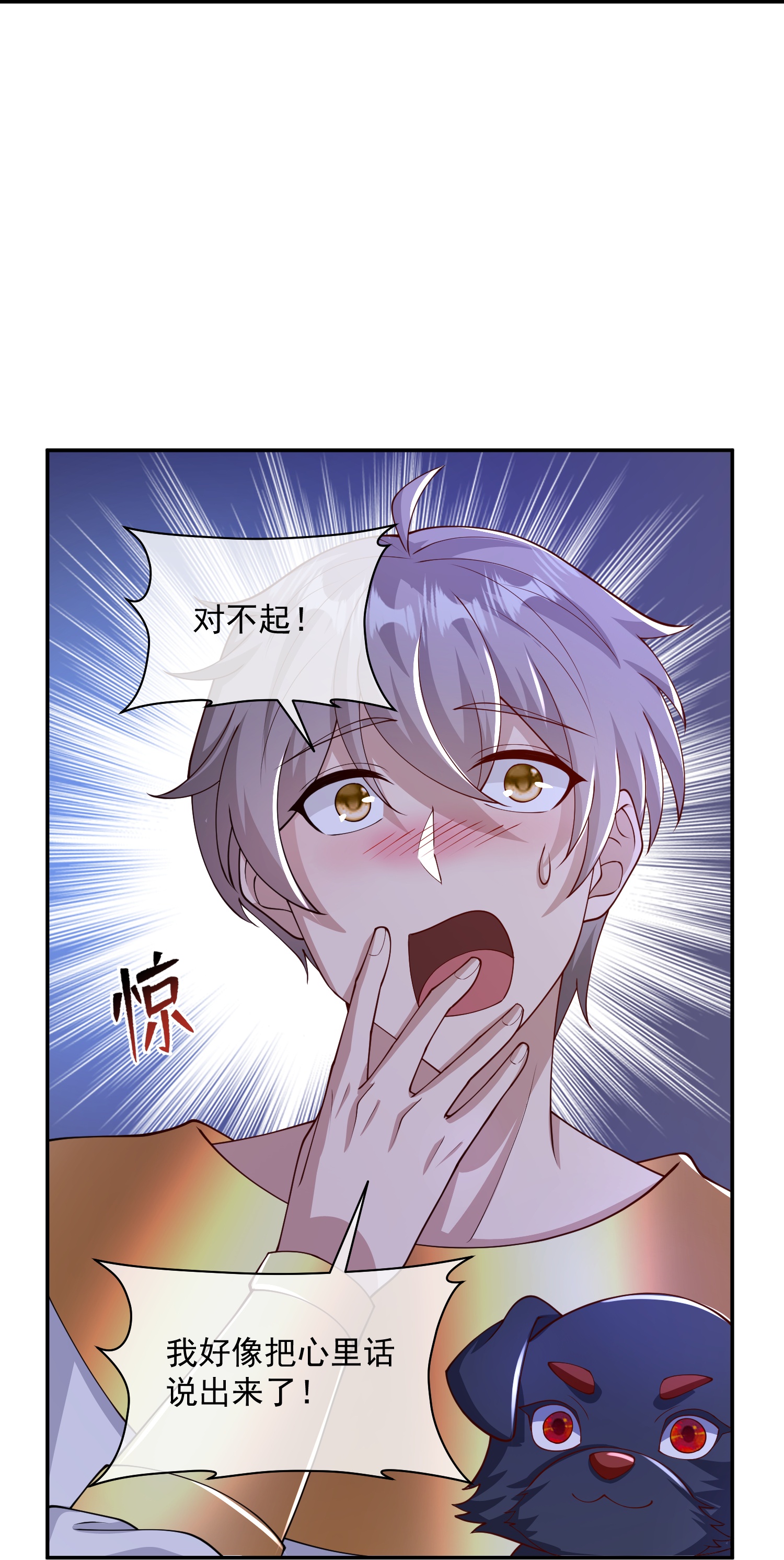 第187话 是谁来了？-第247话