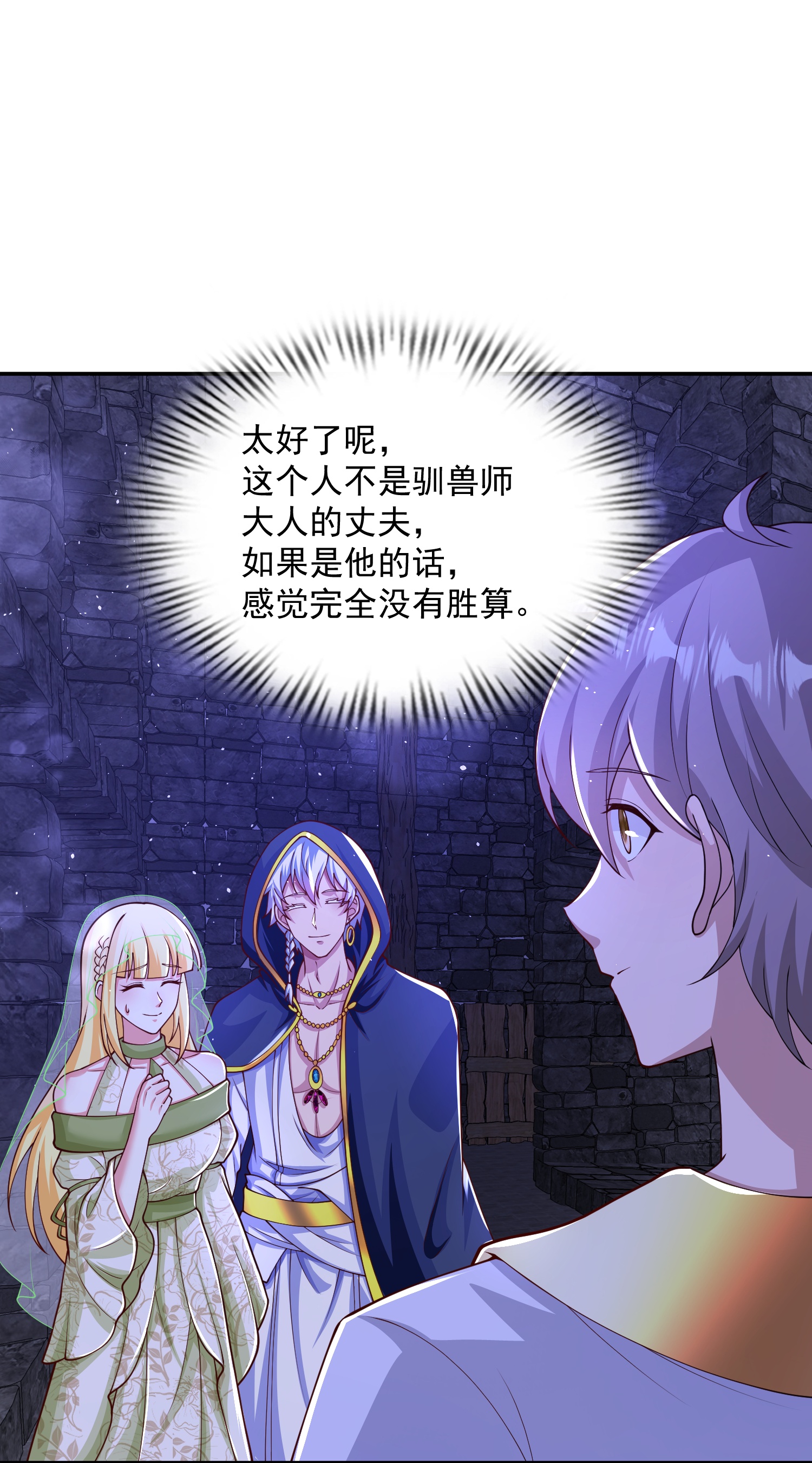 第187话 是谁来了？-第247话