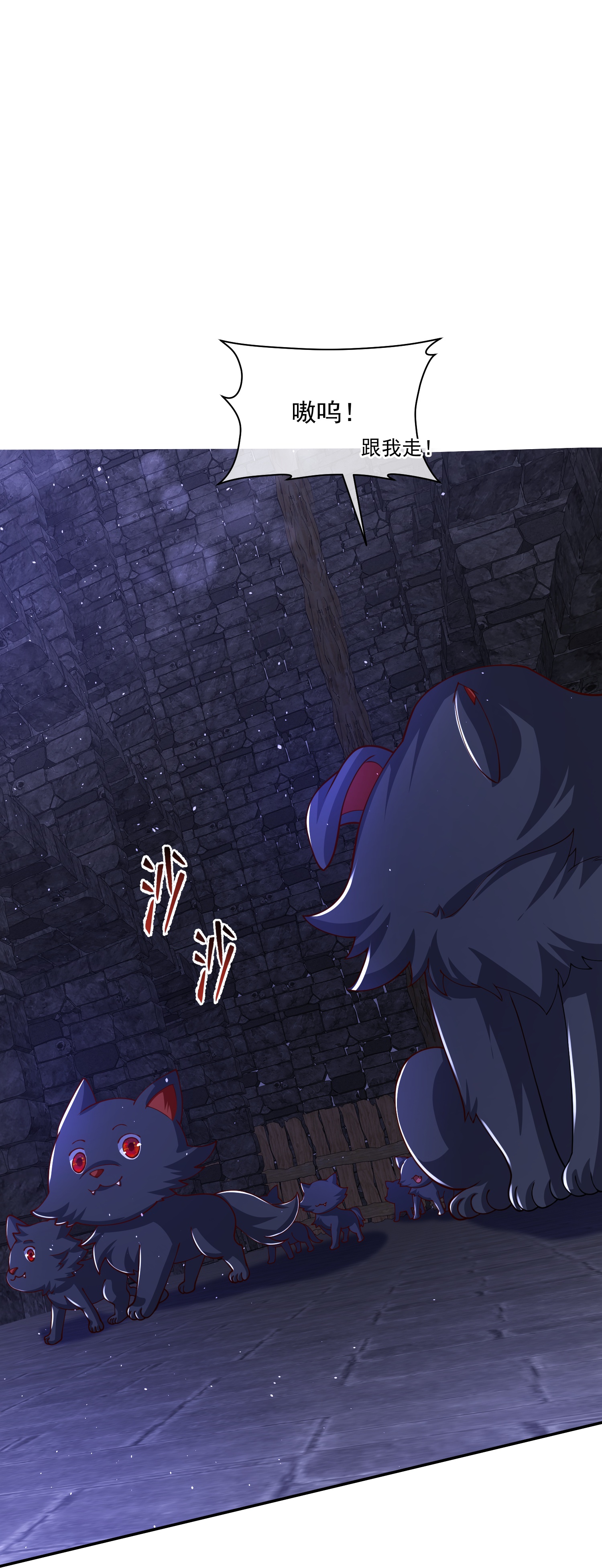 第187话 是谁来了？-第247话