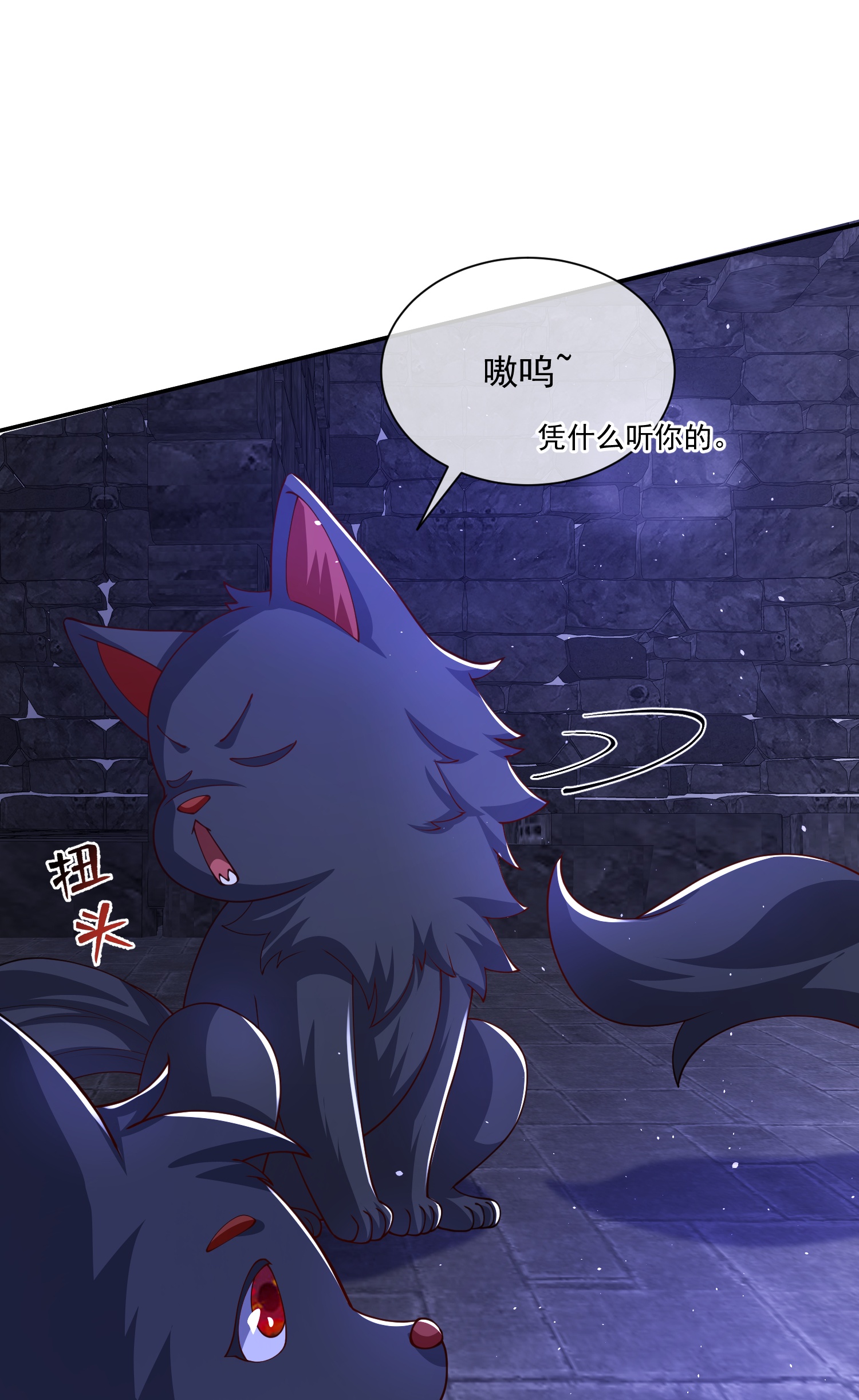 第187话 是谁来了？-第247话