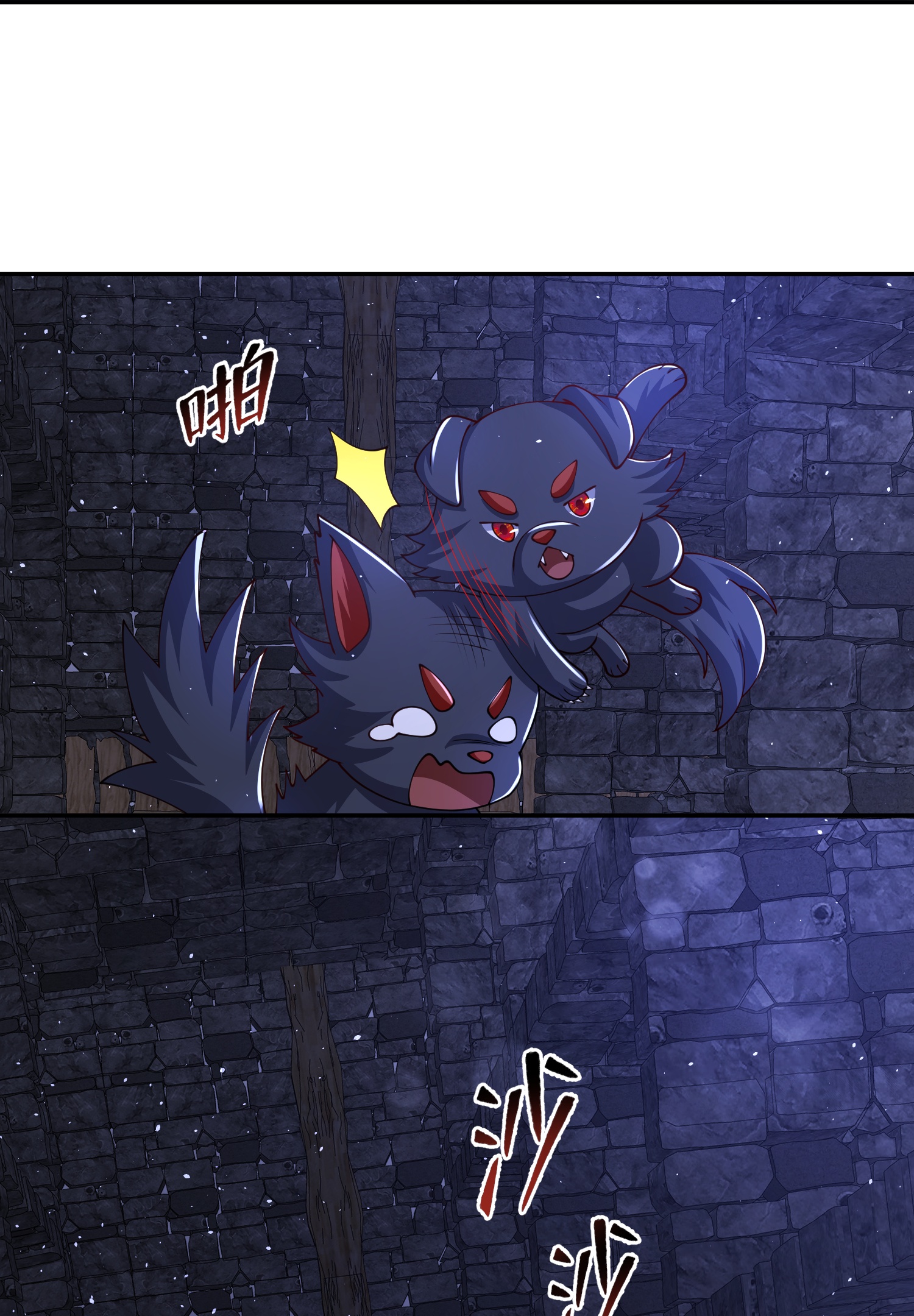 第187话 是谁来了？-第247话
