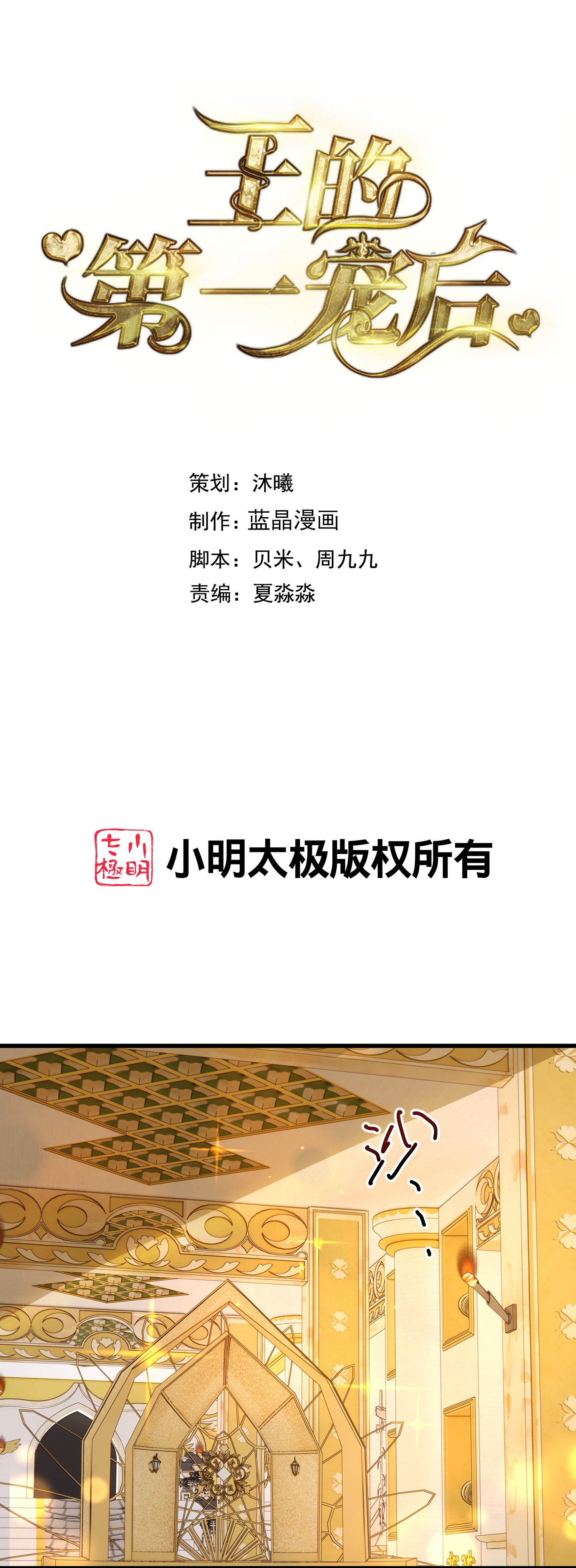第189话 杀了你-第249话