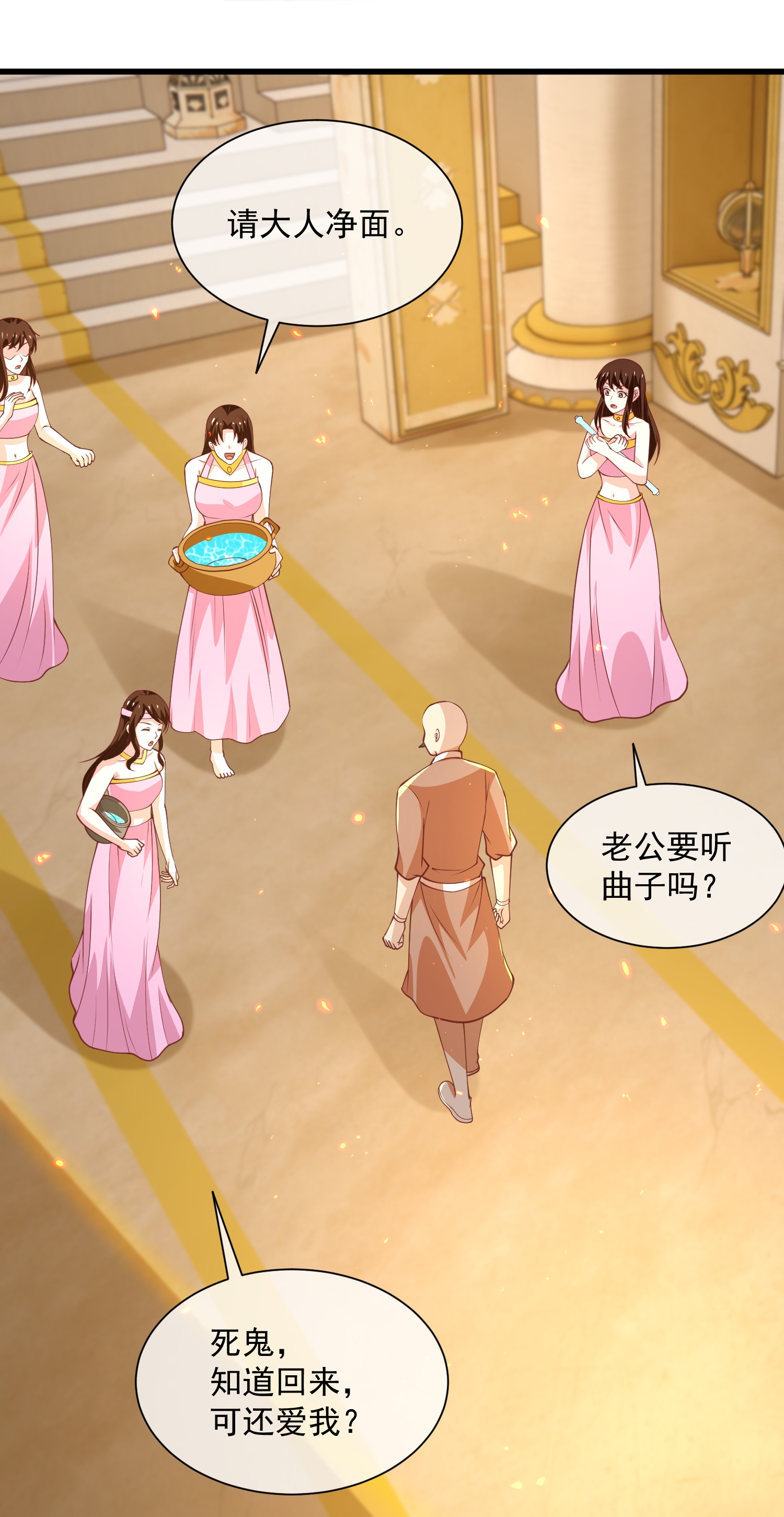 第189话 杀了你-第249话