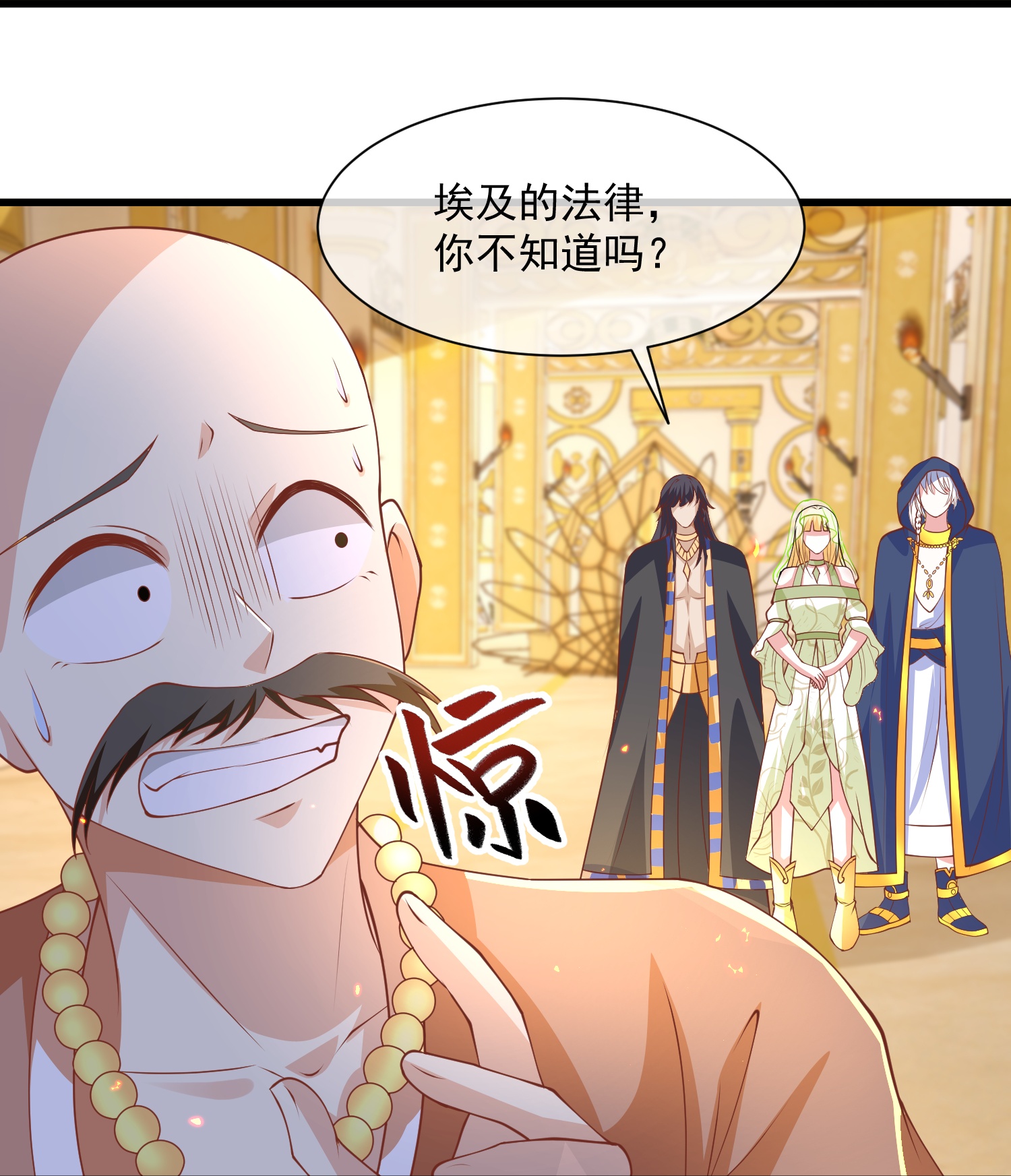 第189话 杀了你-第249话