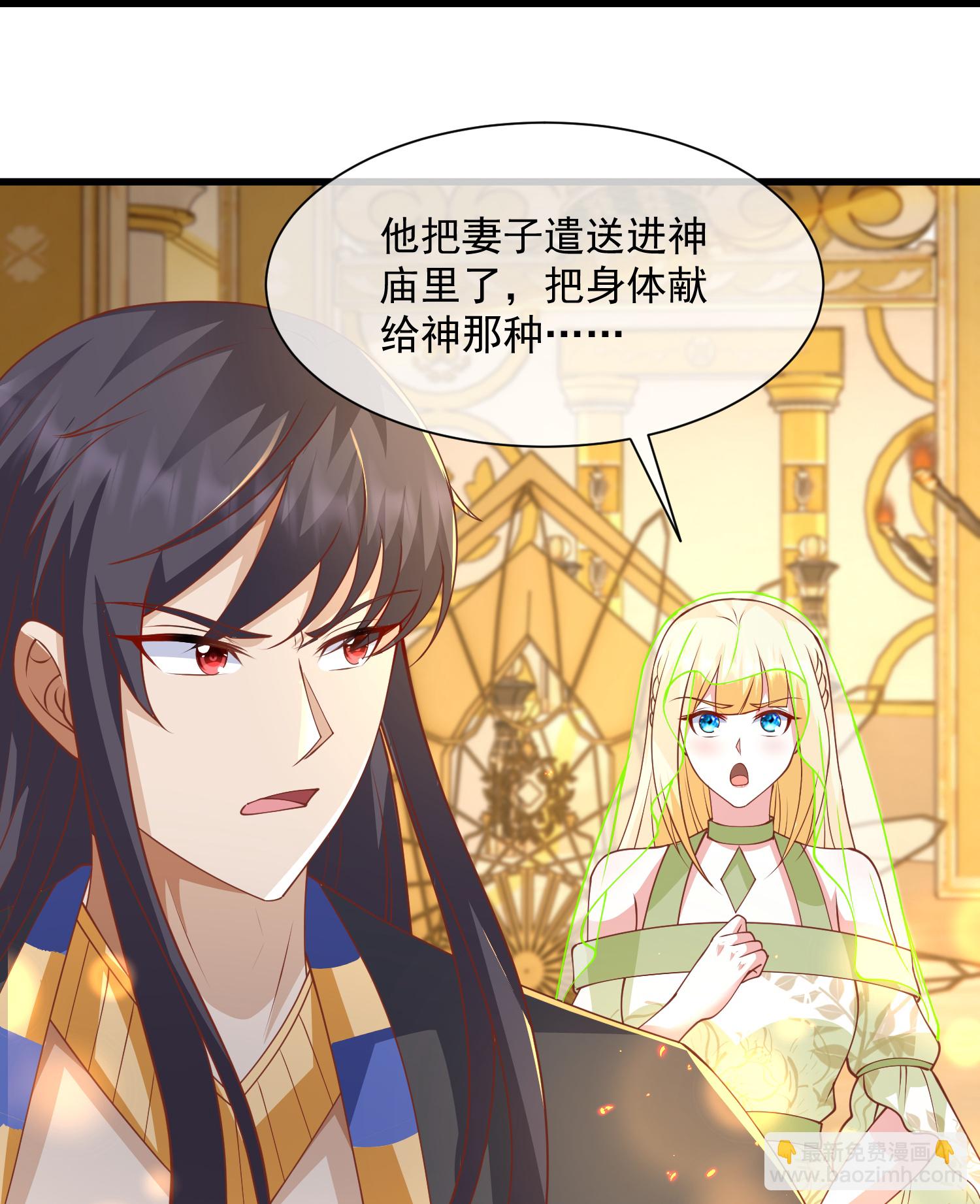 第189话 杀了你-第249话