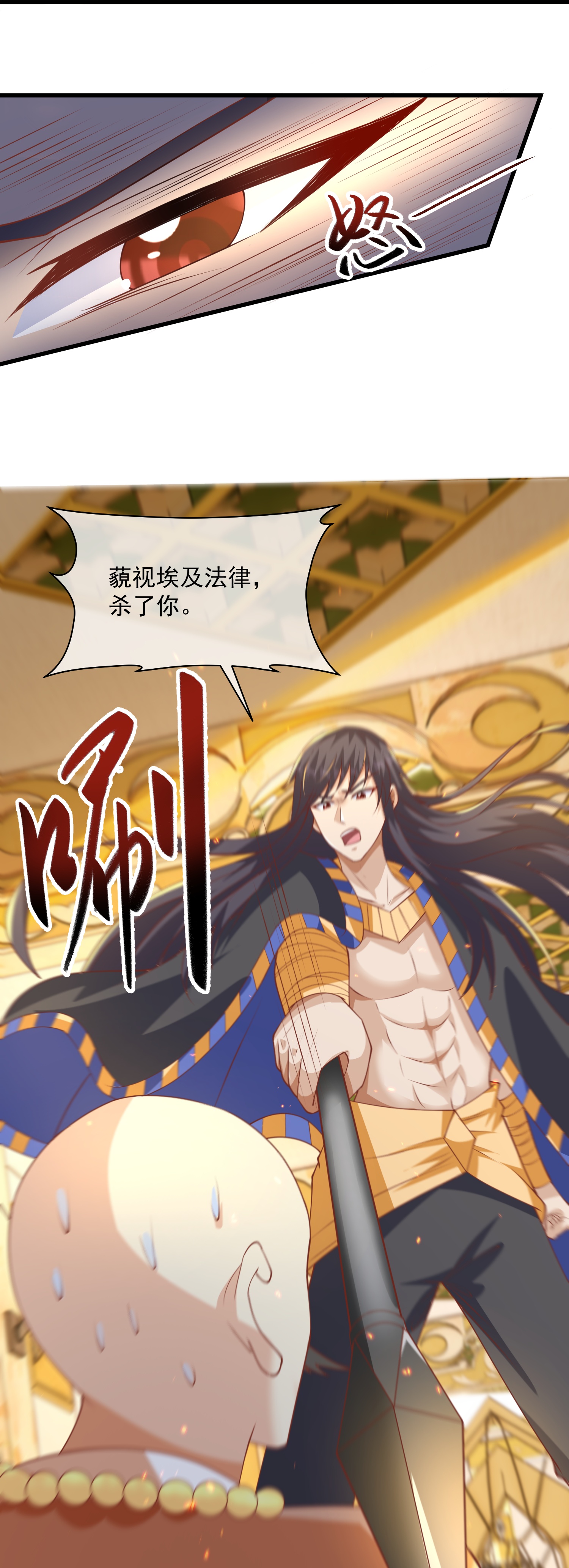 第189话 杀了你-第249话