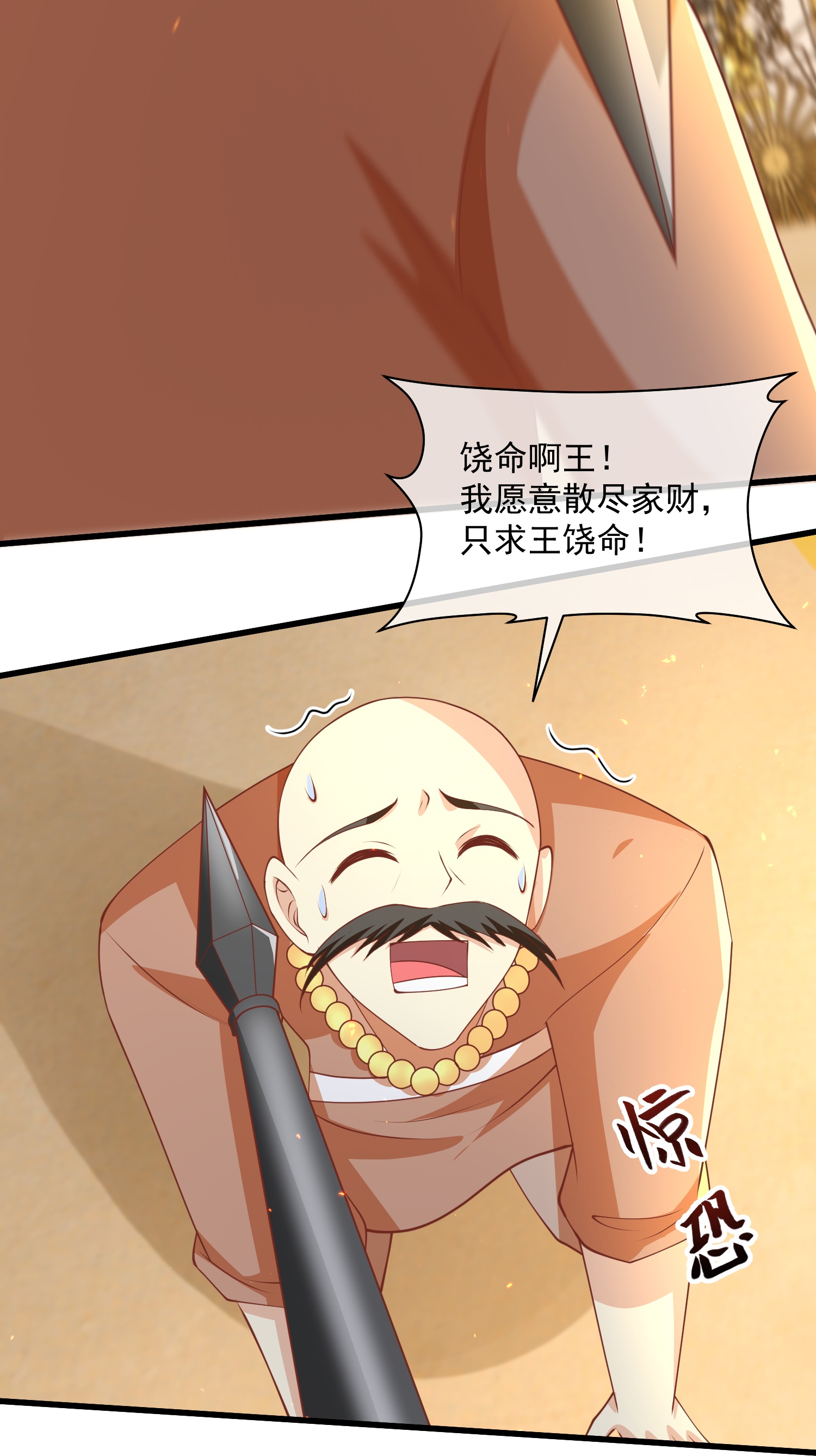 第189话 杀了你-第249话