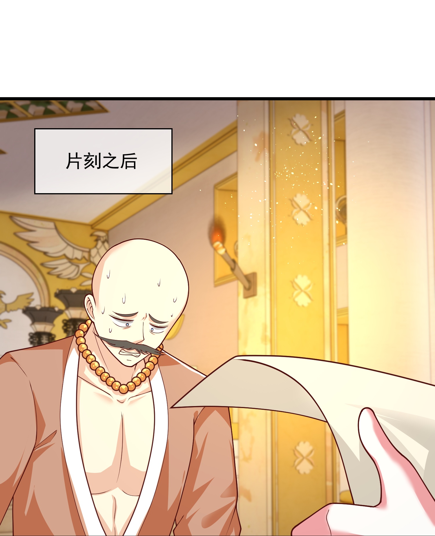 第189话 杀了你-第249话