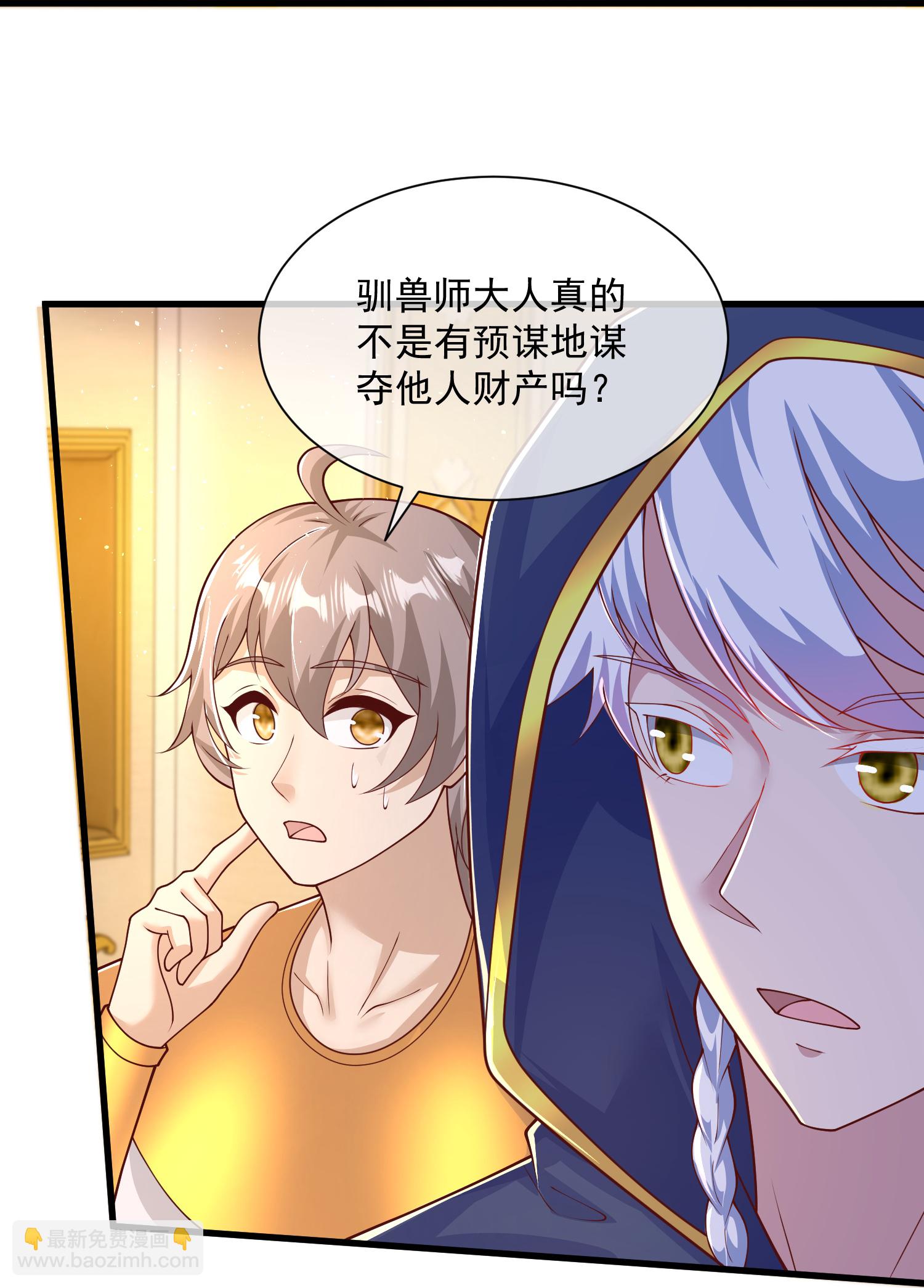 第189话 杀了你-第249话