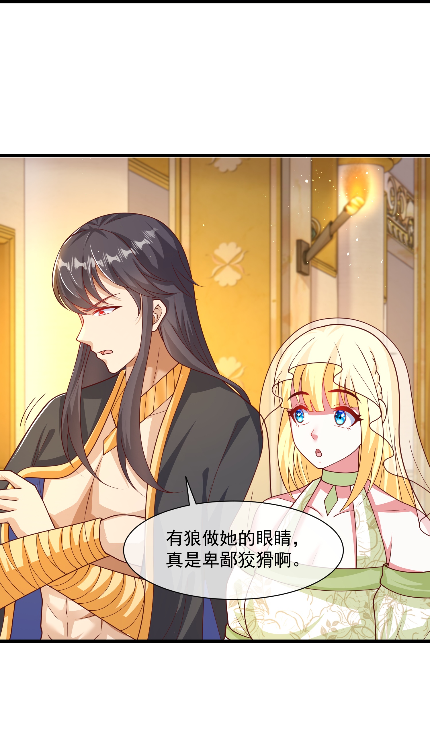 第189话 杀了你-第249话