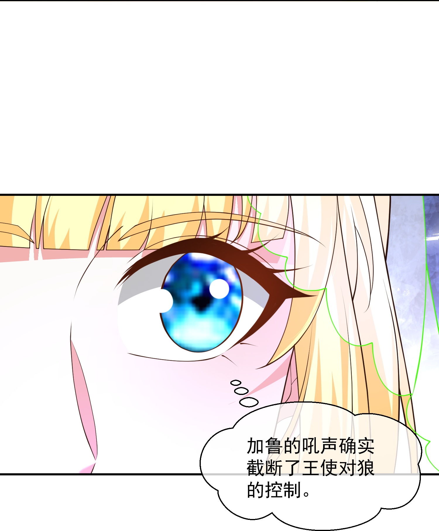 第189话 杀了你-第249话