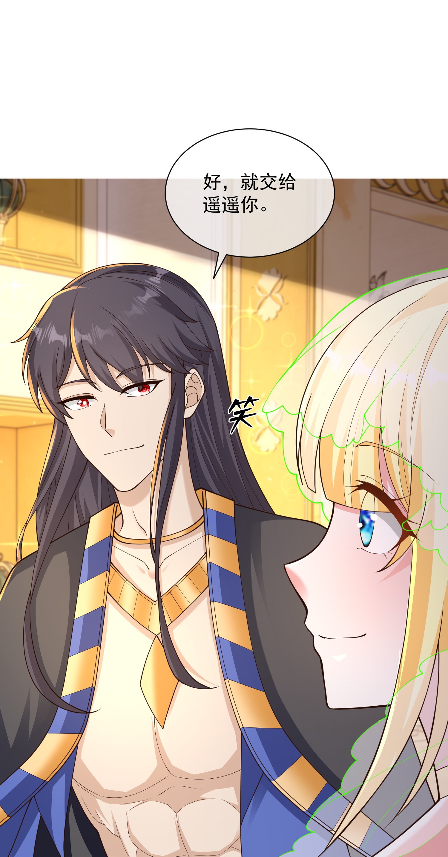 第189话 杀了你-第249话