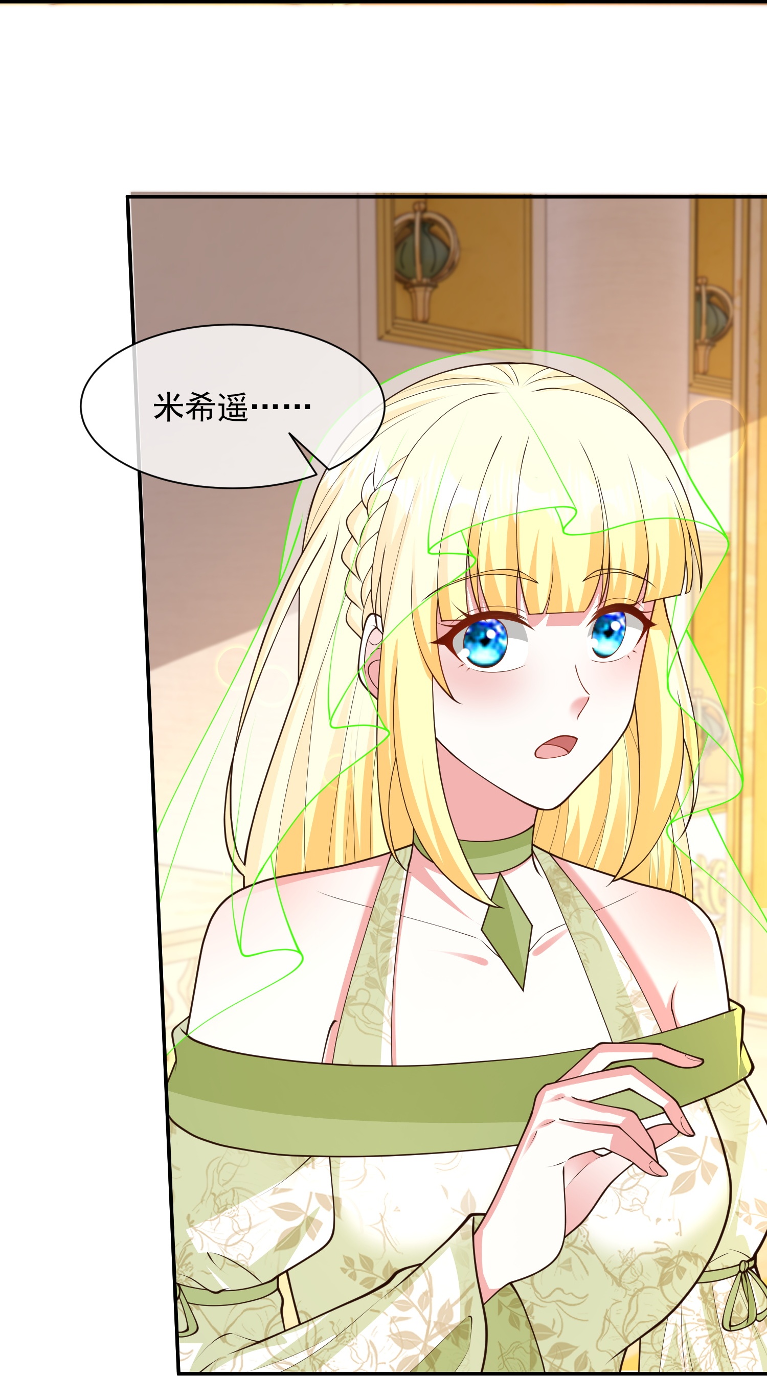 第189话 杀了你-第249话