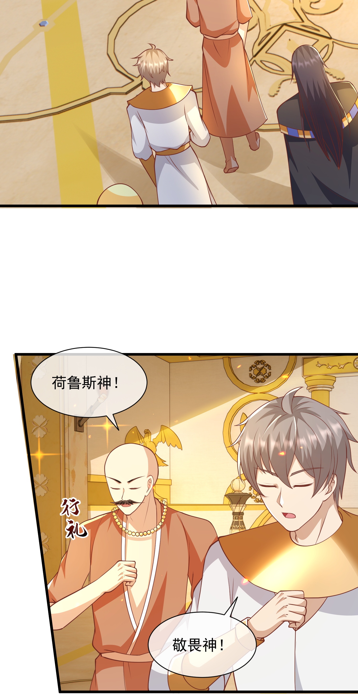 第189话 杀了你-第249话